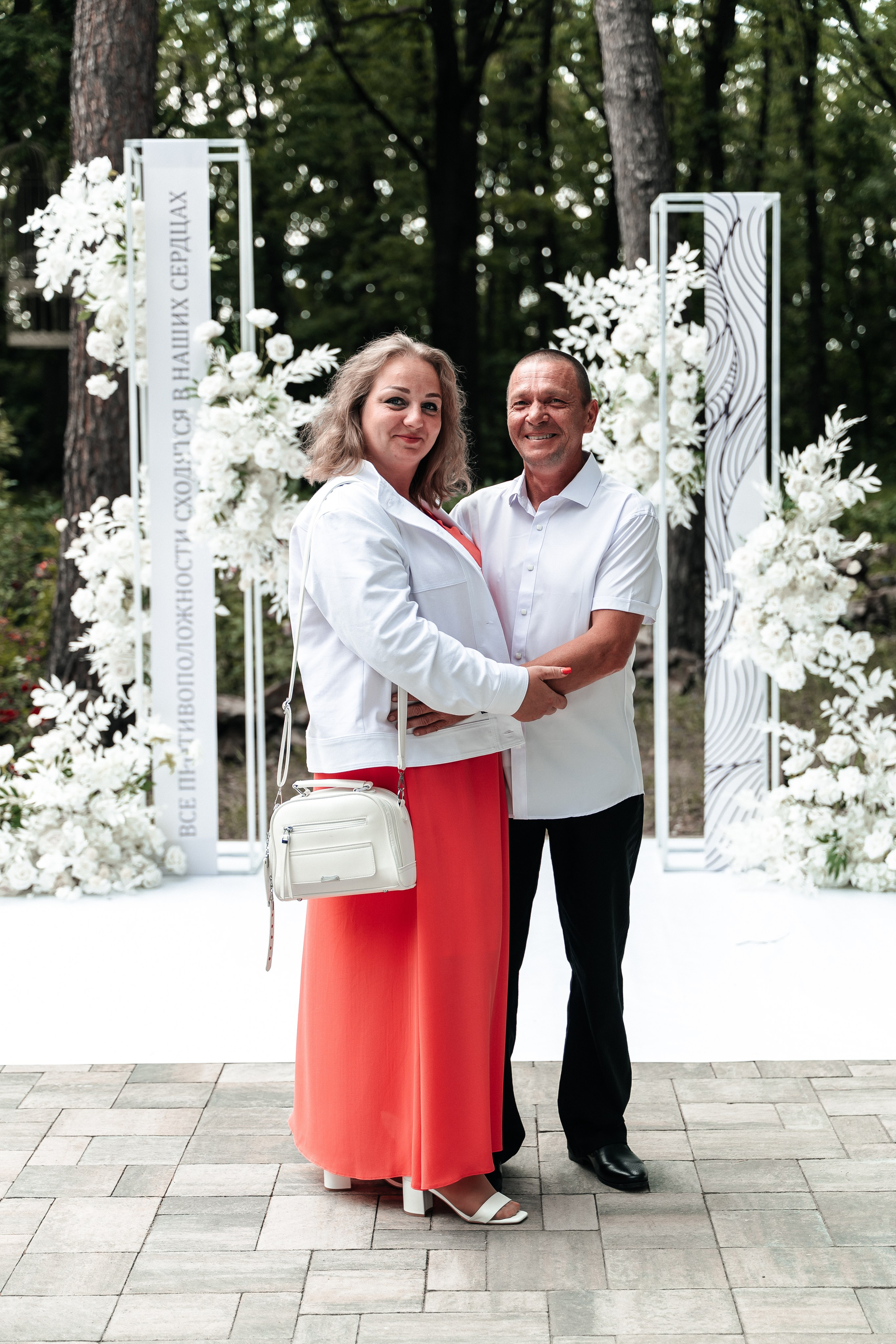 Андрей и Алина. Фотограф Екатерина Бочарникова