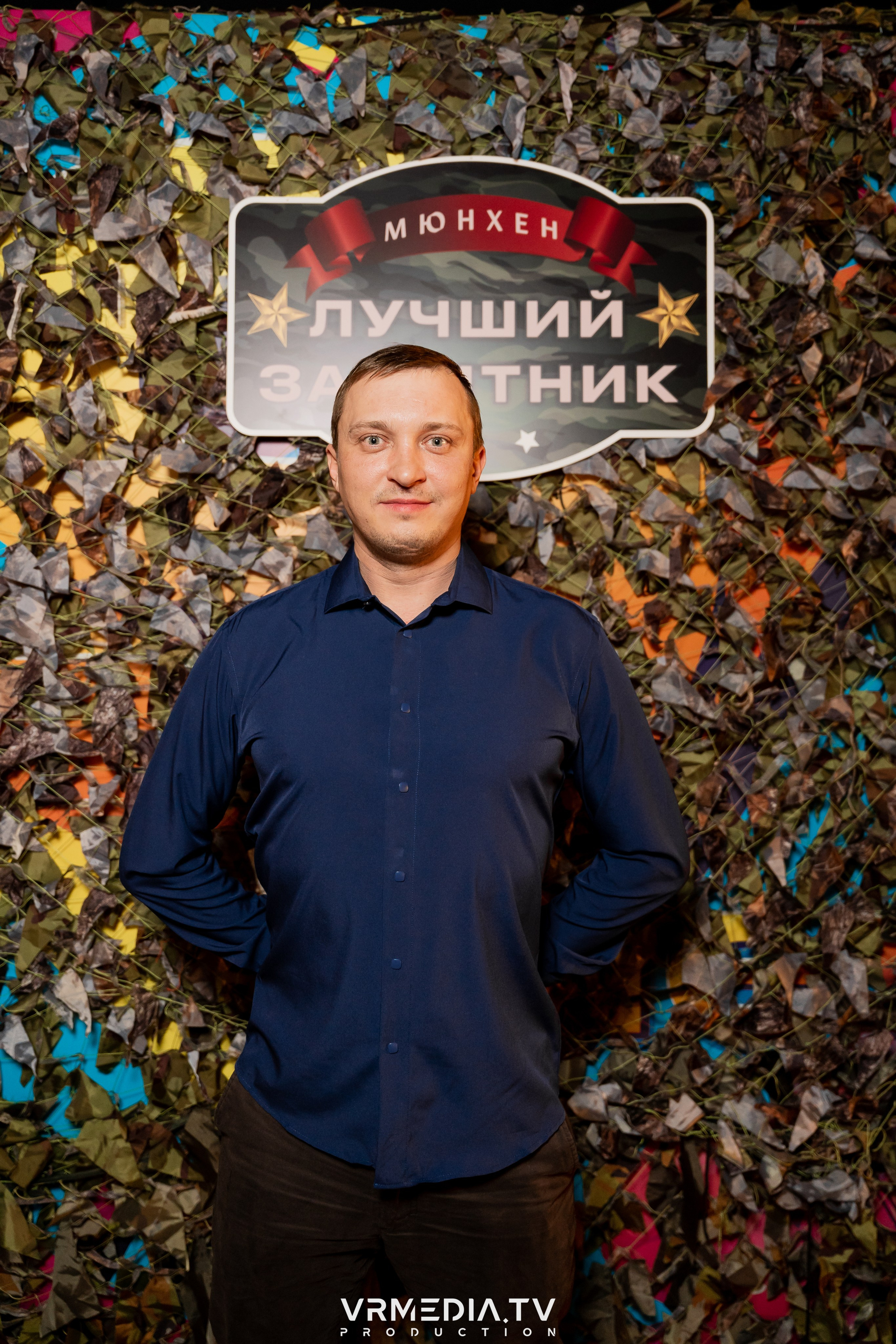 «23 февраля» в ресторане «Мюнхен»