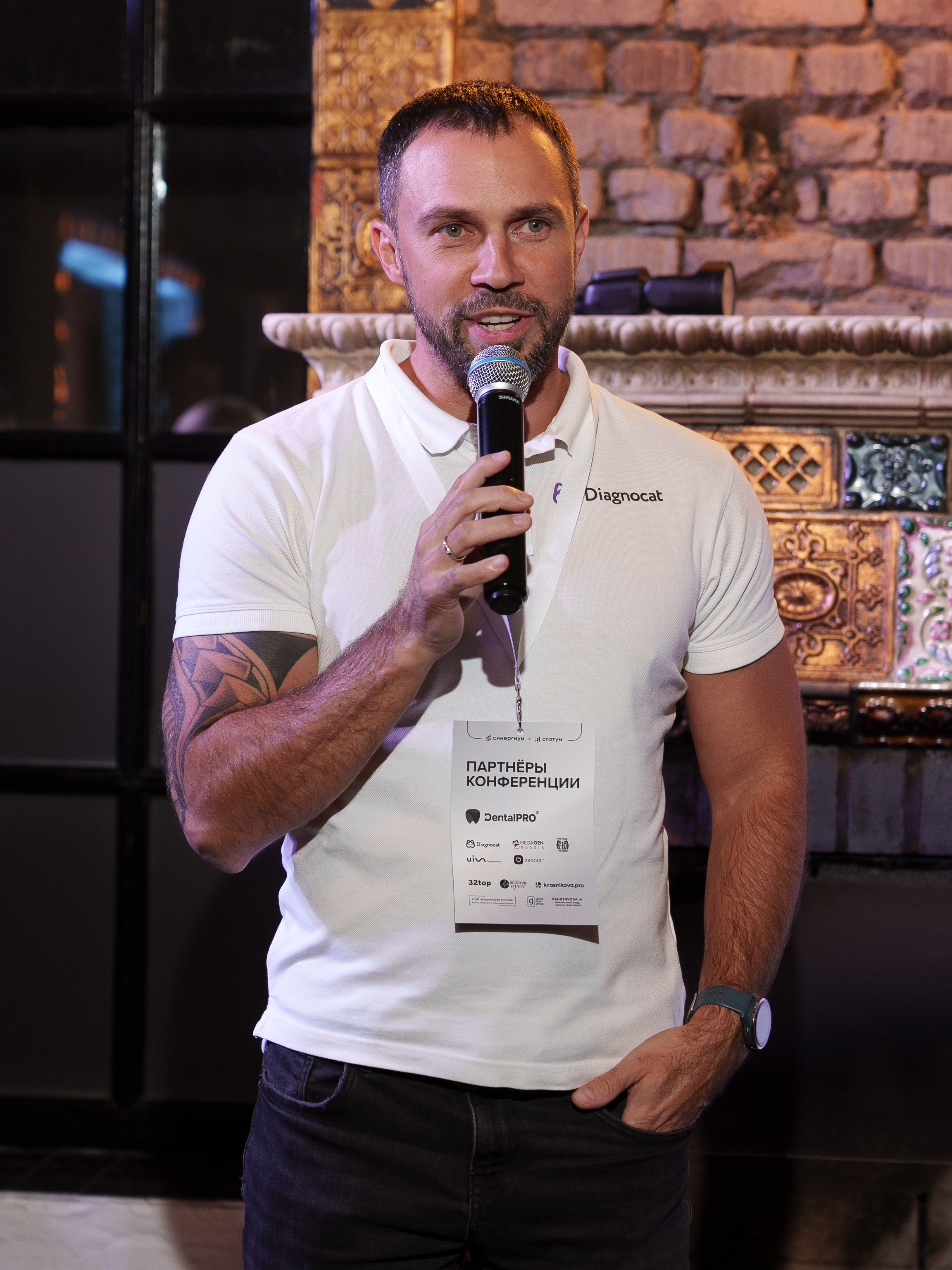 Синергиум. Фотограф Москва