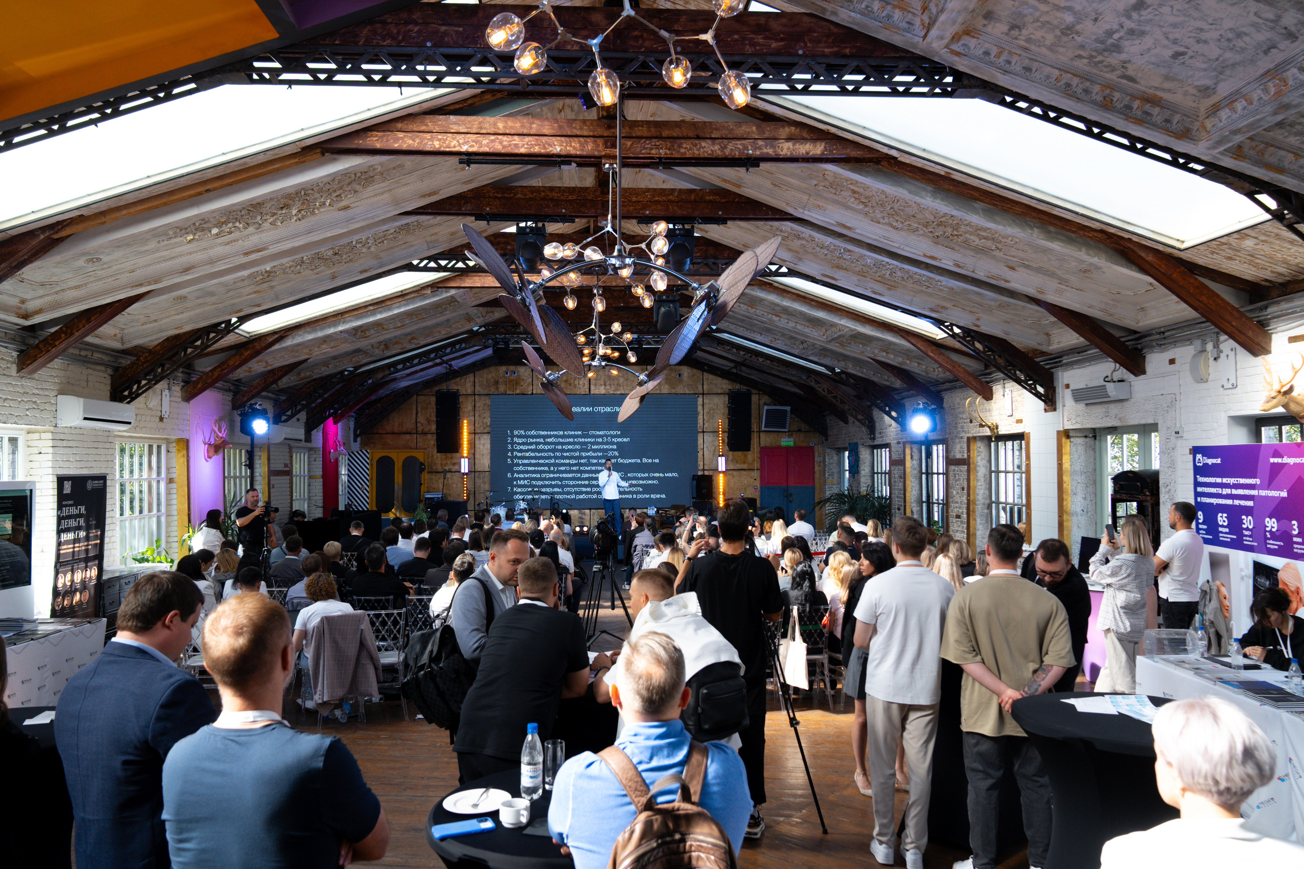 Синергиум. Фотограф Москва