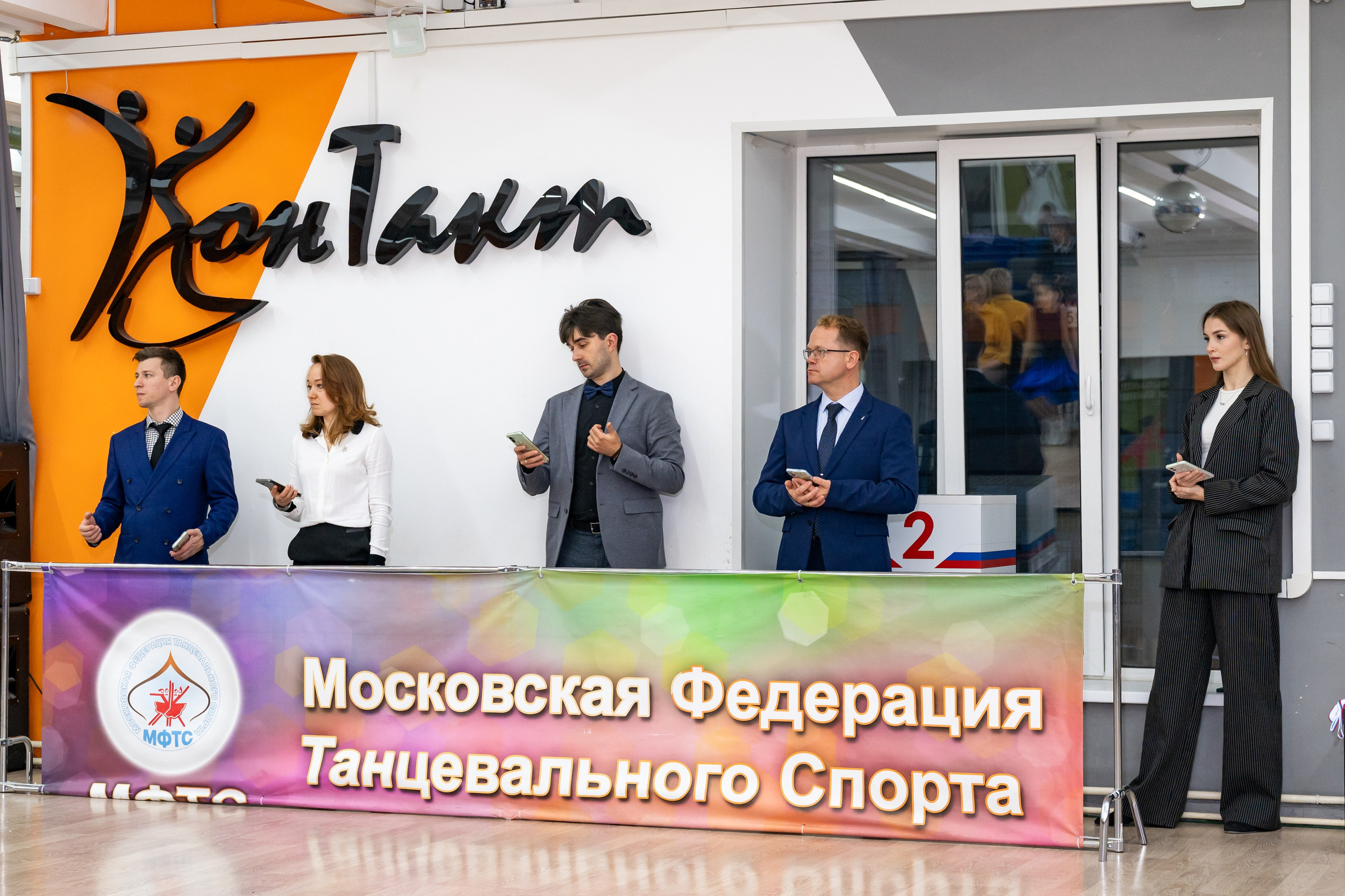 Турнир 26 ноября 2025. КонТакт — спортивные бальные танцы в Москве