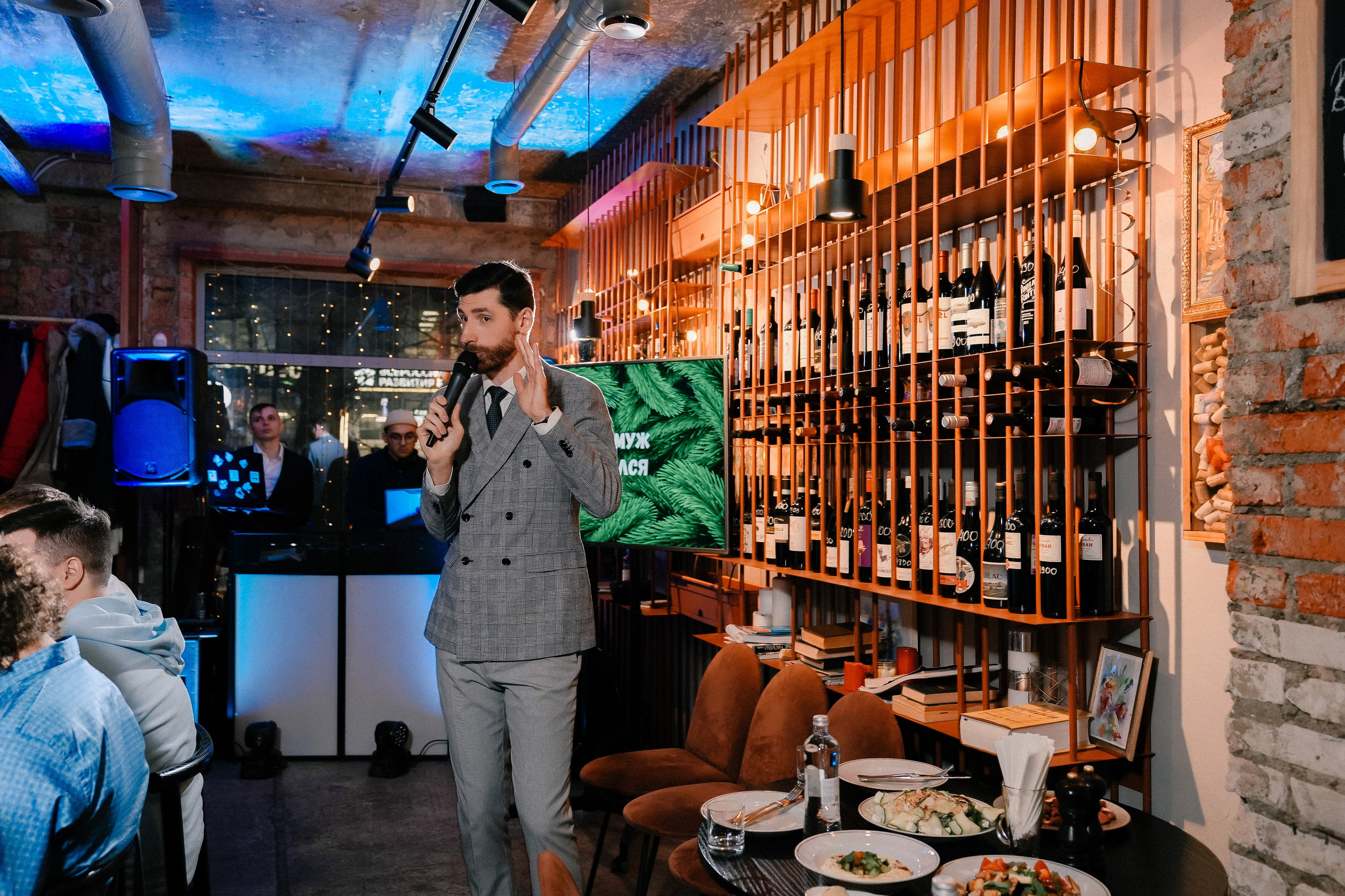 Корпоратив в баре Трамвай