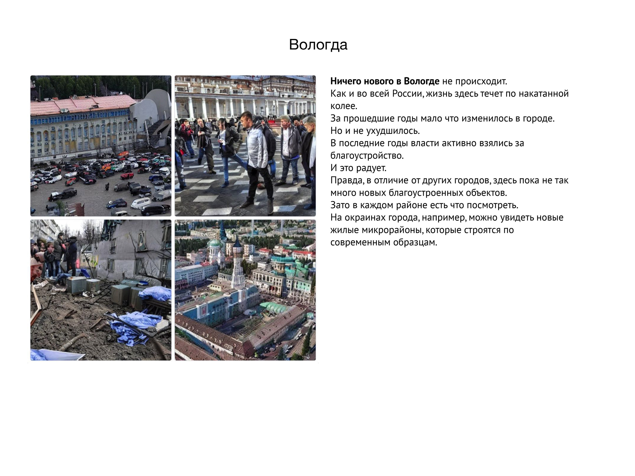 Ничего нового 20.05 — 20.07.2023