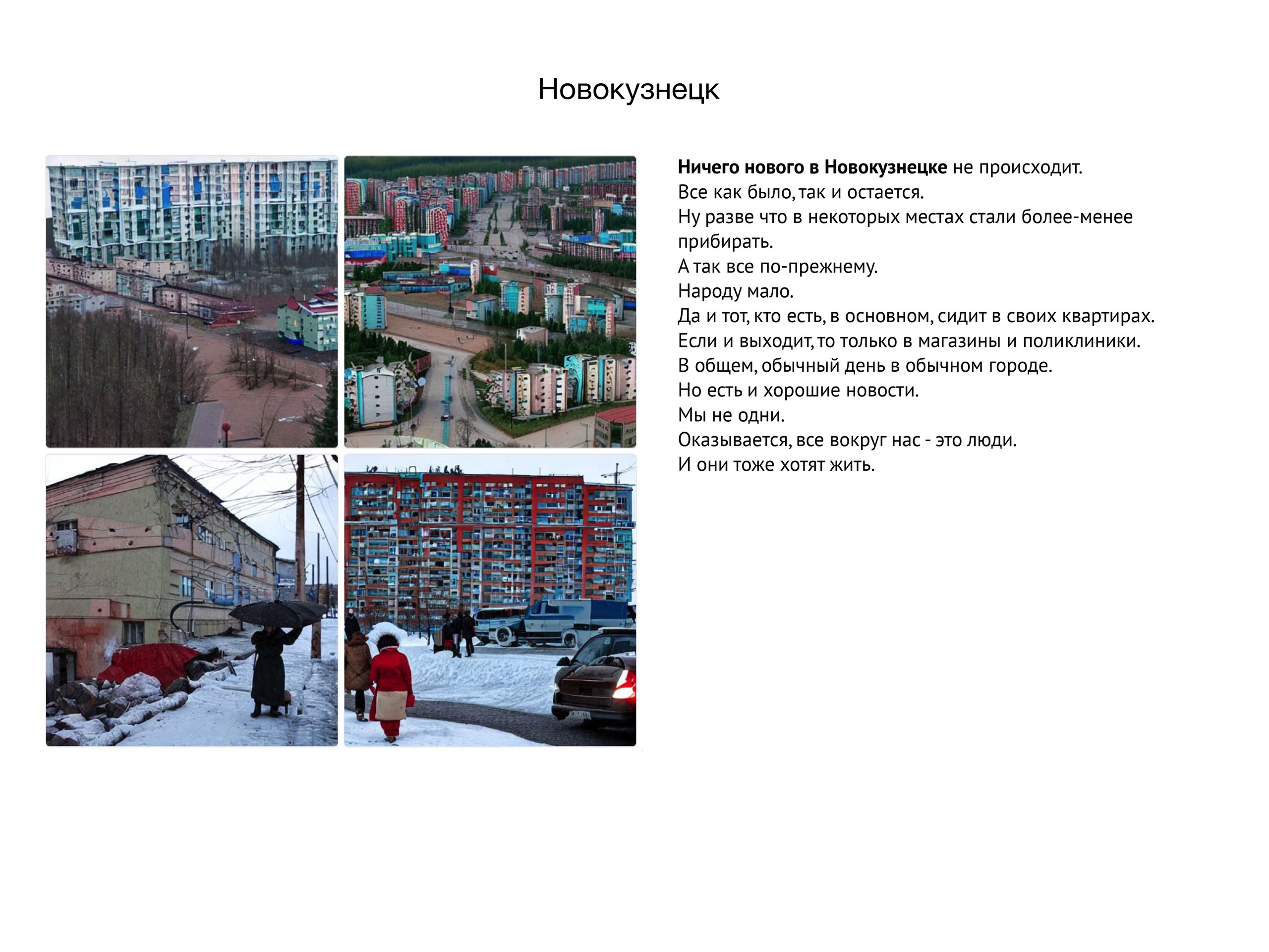 Ничего нового 20.05 — 20.07.2023