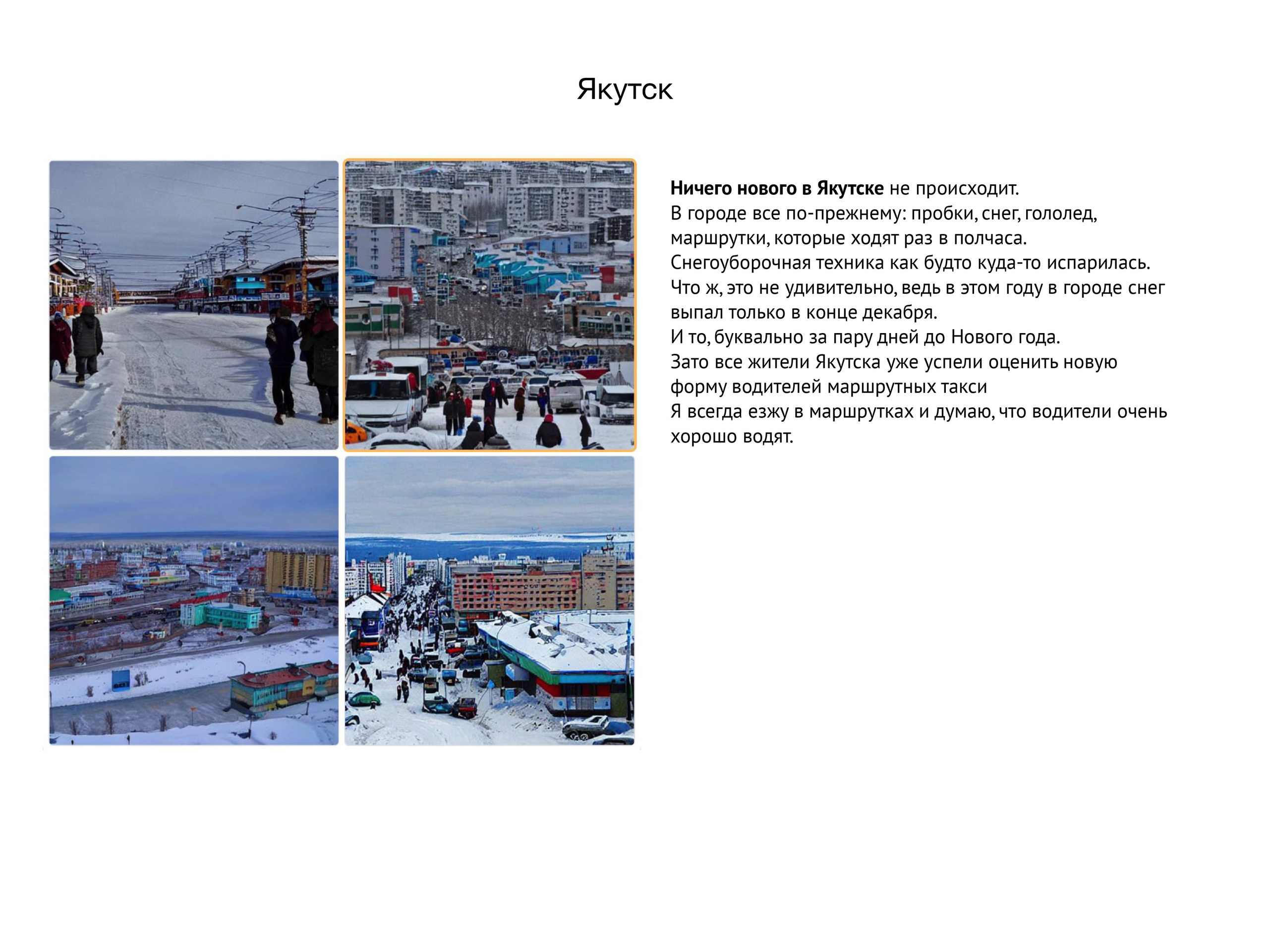 Ничего нового 20.05 — 20.07.2023