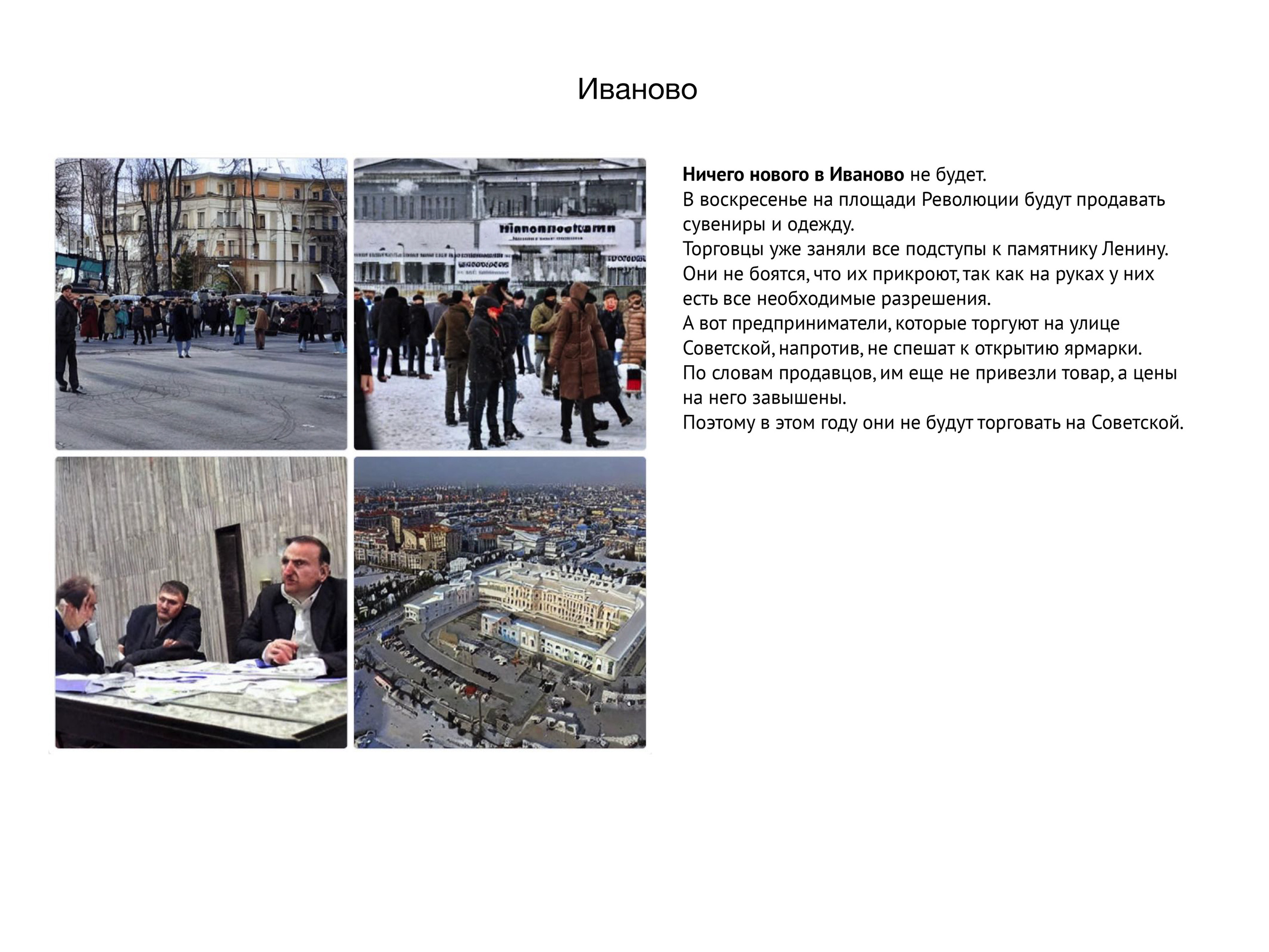 Ничего нового 20.05 — 20.07.2023