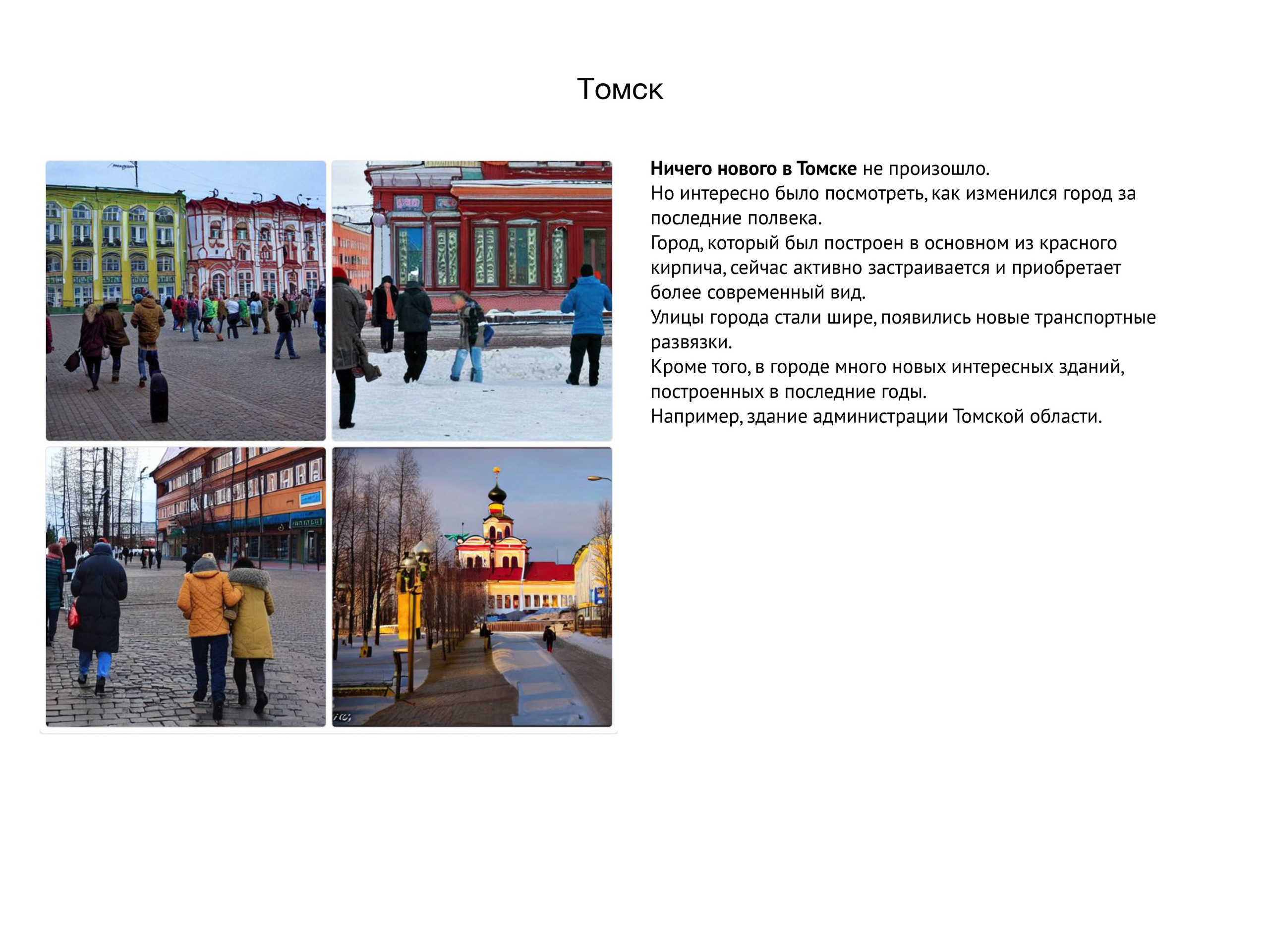 Ничего нового 20.05 — 20.07.2023