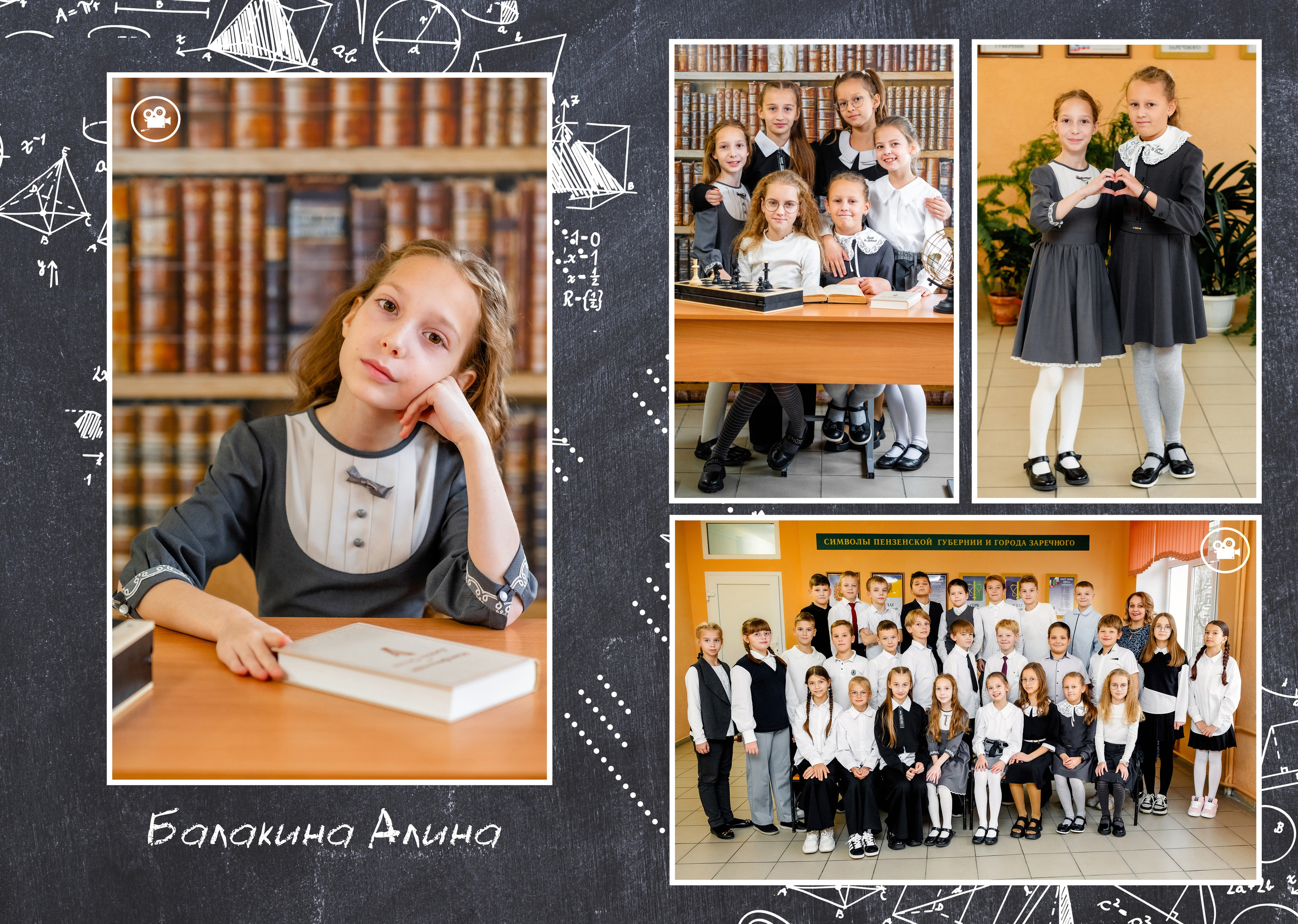 Фотоальбомы. Дом детской фотографии Арсюткиной Наталии™