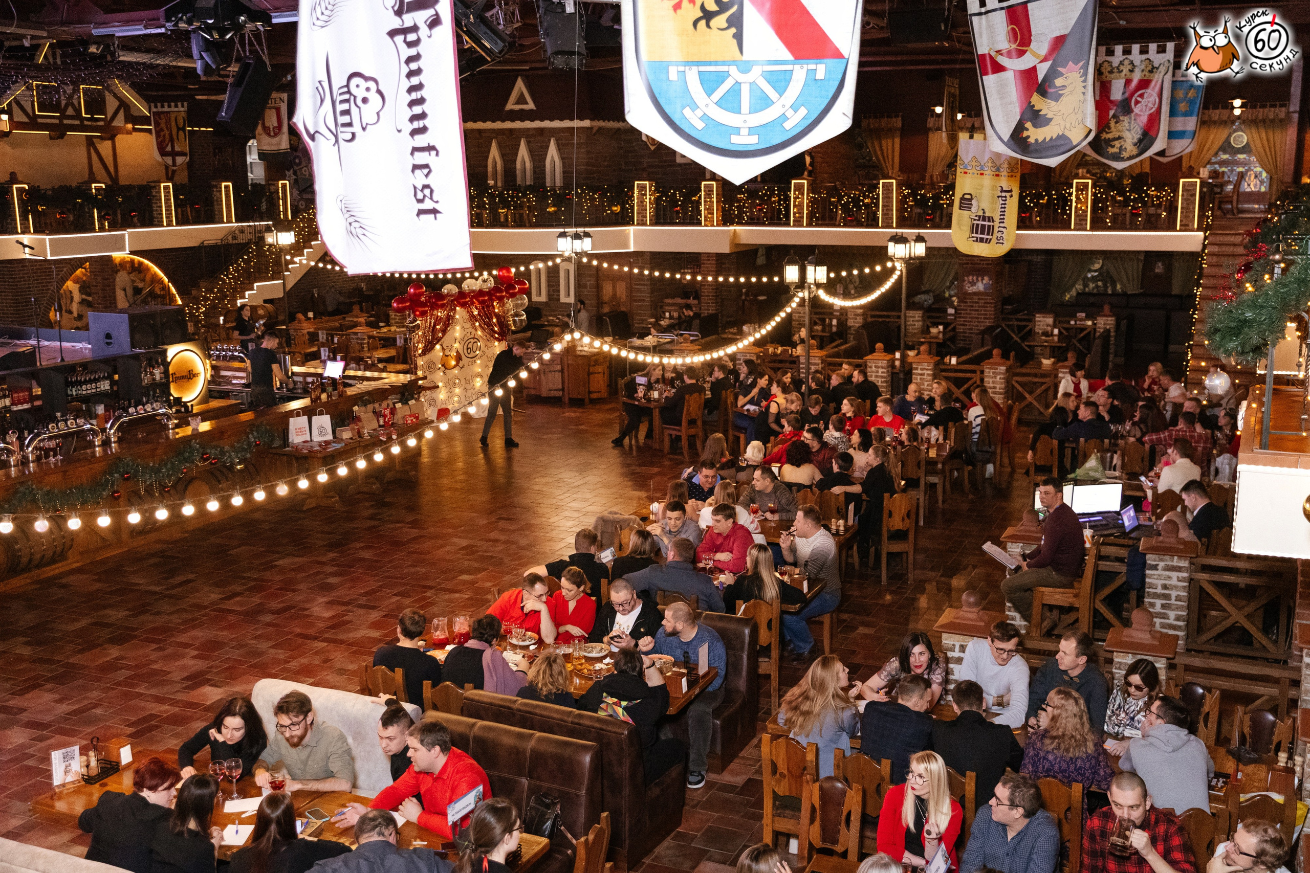 День рождения клуба 60 секунд. Семейный фотограф — Макс Белогрудов