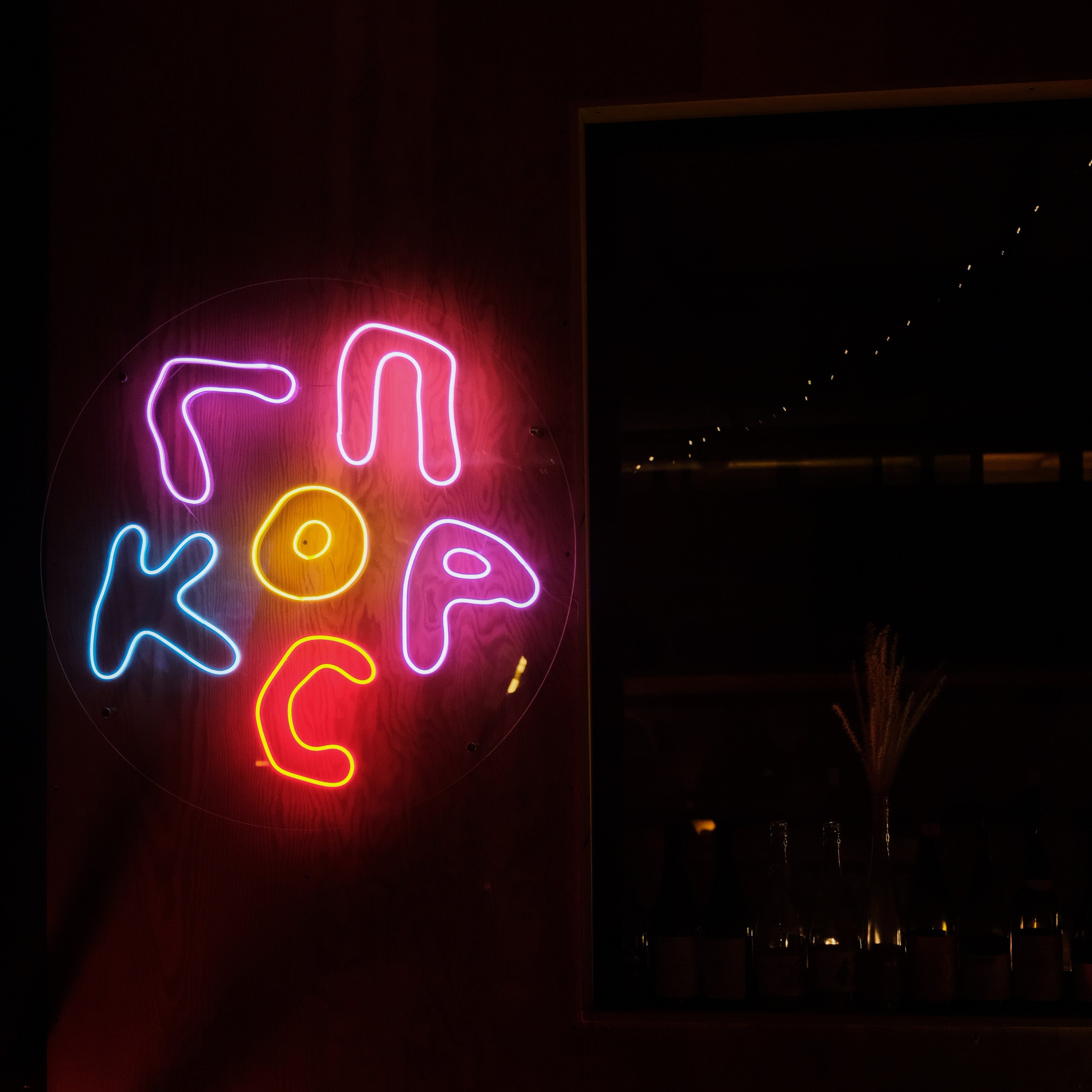 Rostov-on-Don. Creative travel photographer — Berg Daria