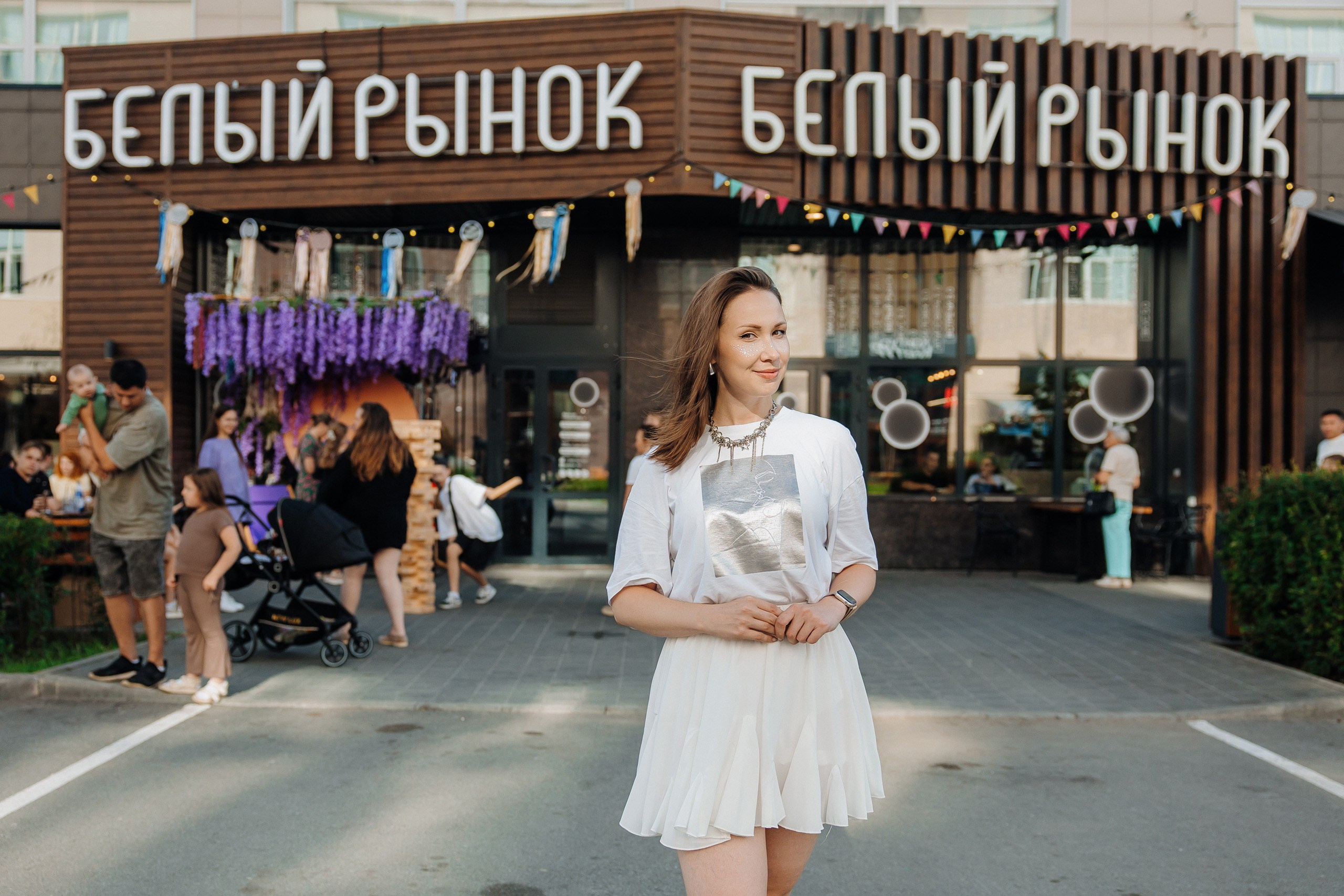 Белый Рынок | 8 лет. Главная