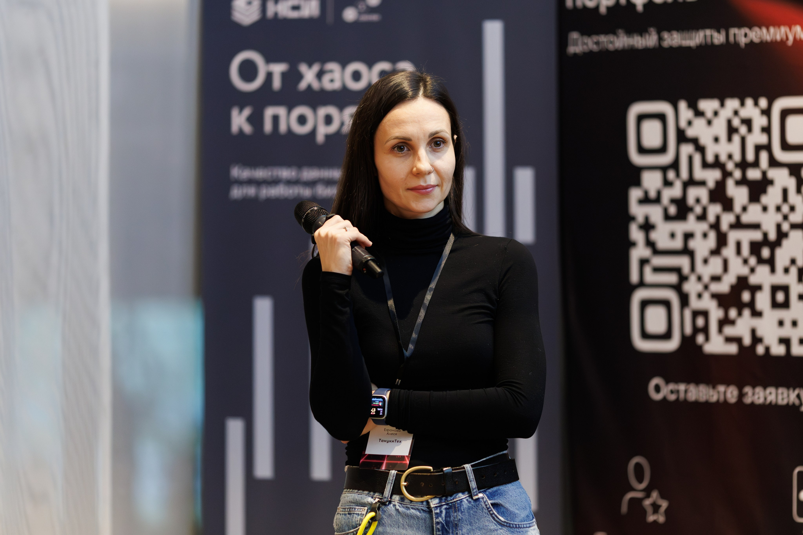 Фотография представителя компании на форуме в Москве.