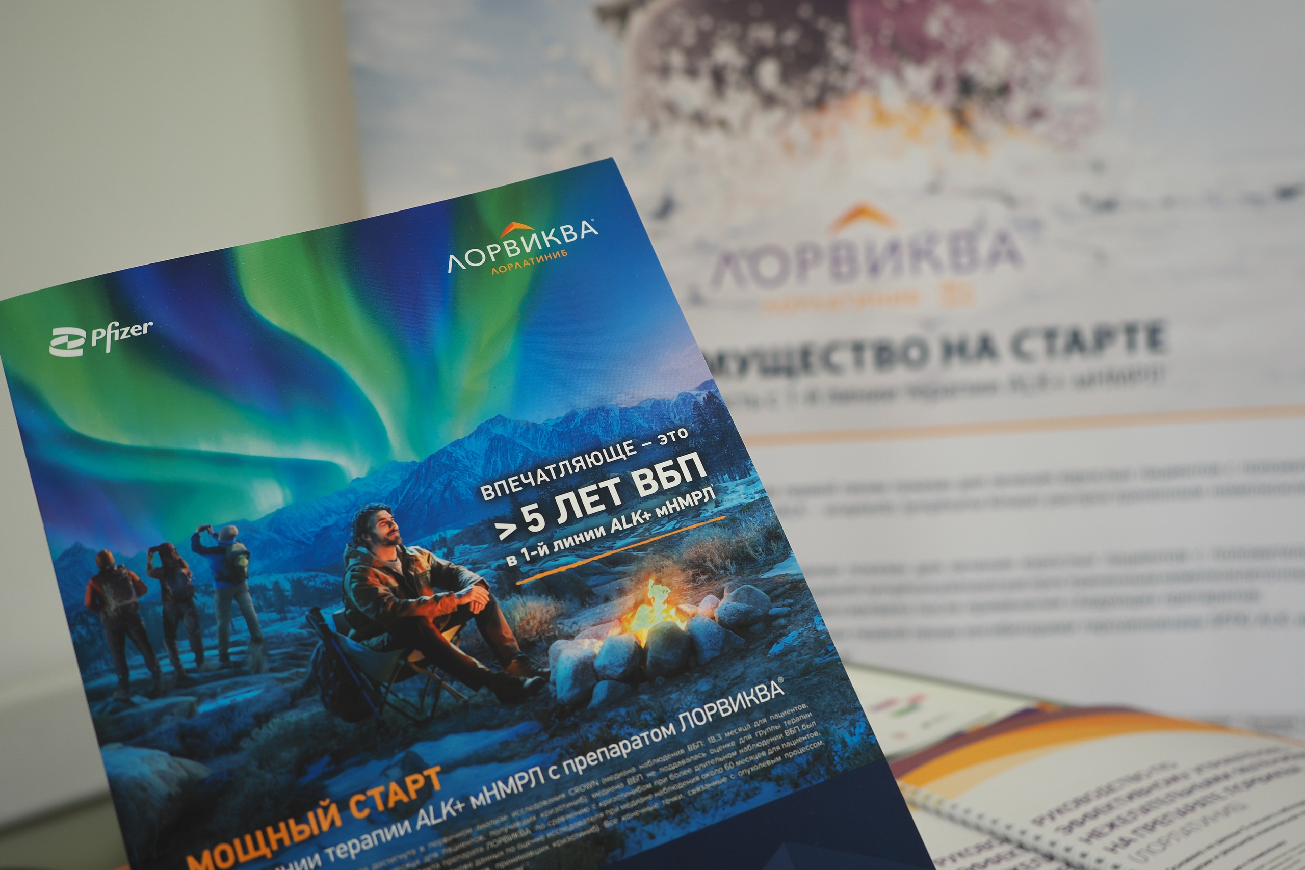 Академия Онкологов России. Репортажный фотограф Алексей Козьмин