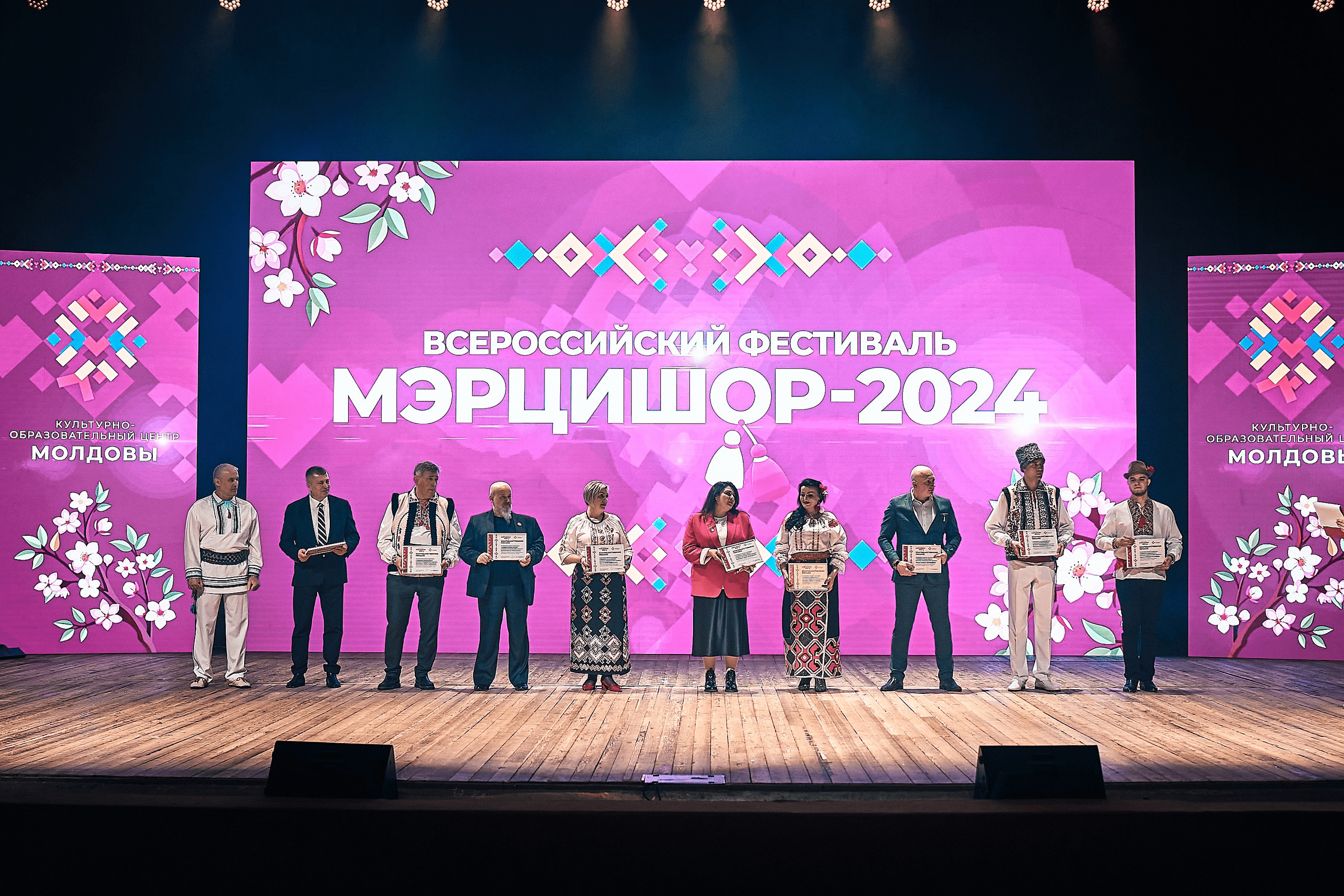 Фестиваль «МЭРЦИШОР». Москва. Евгений Тюнин. Режиссура событий в Москве и по России