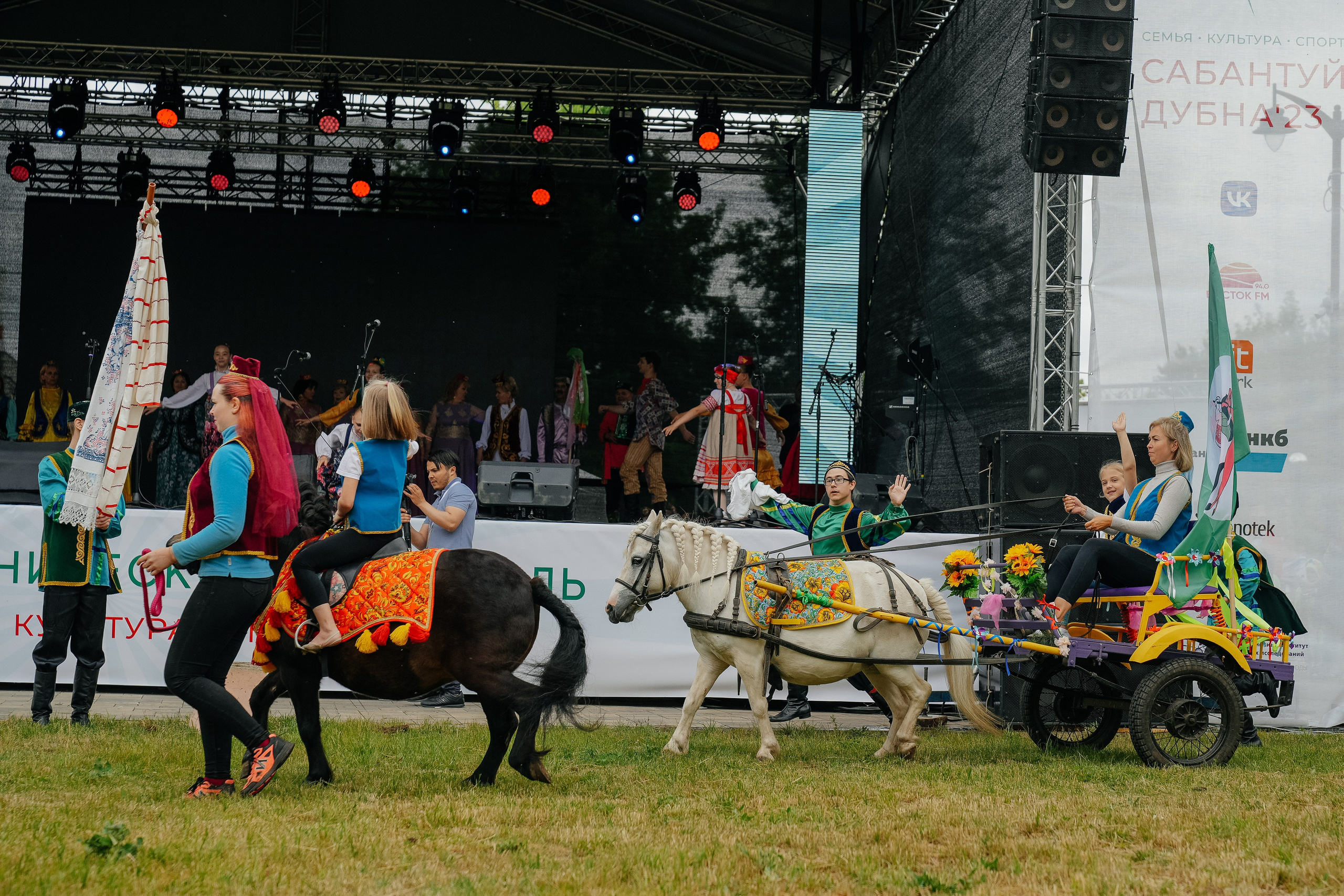 Фестиваль «САБАНТУЙ». Дубна. Евгений Тюнин. Режиссура событий в Москве и по России