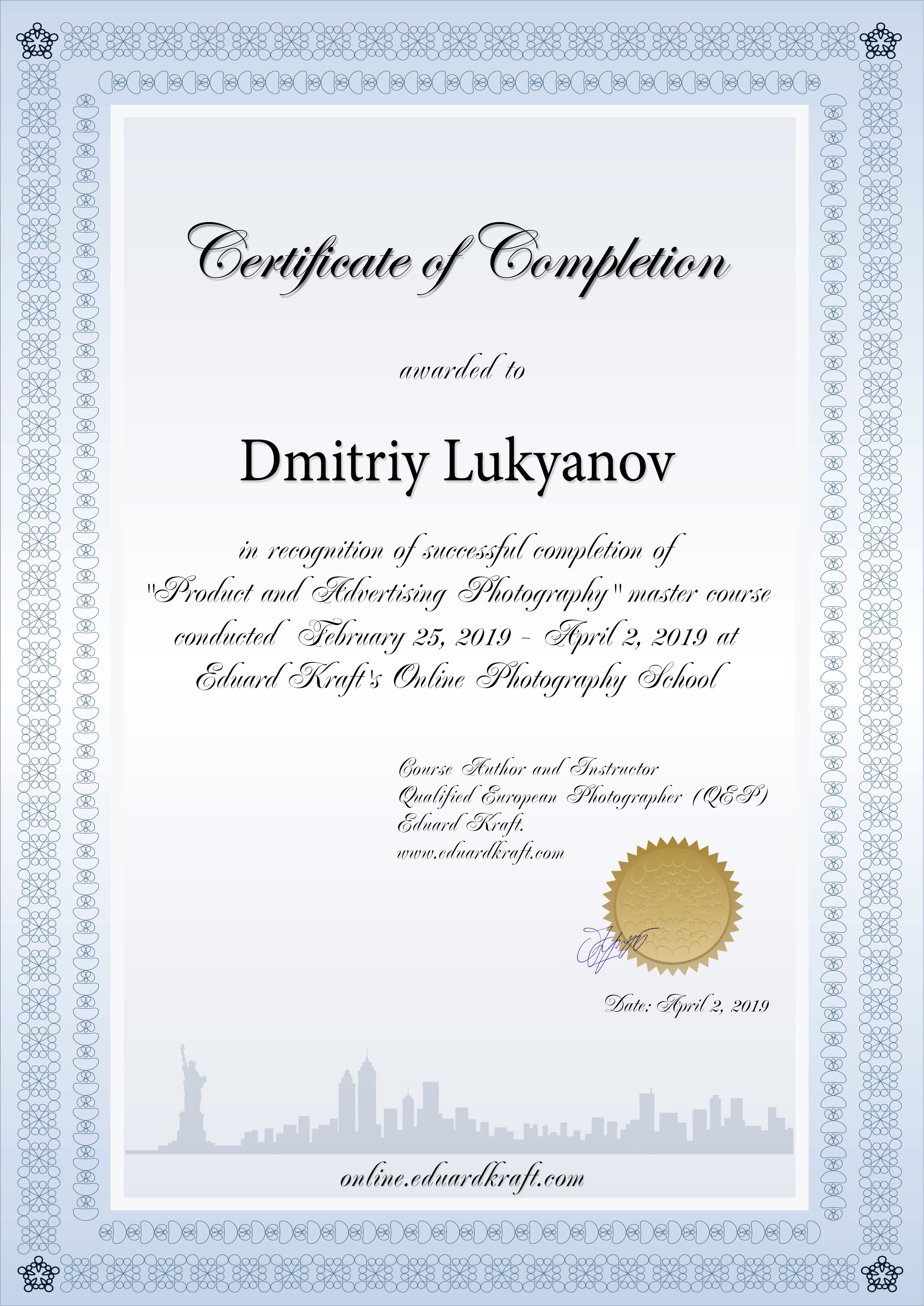 Сертификат Дмитрия Лукьянова об окончании мастер-курса по предметной и рекламной фотографии у Эдуарда Крафта