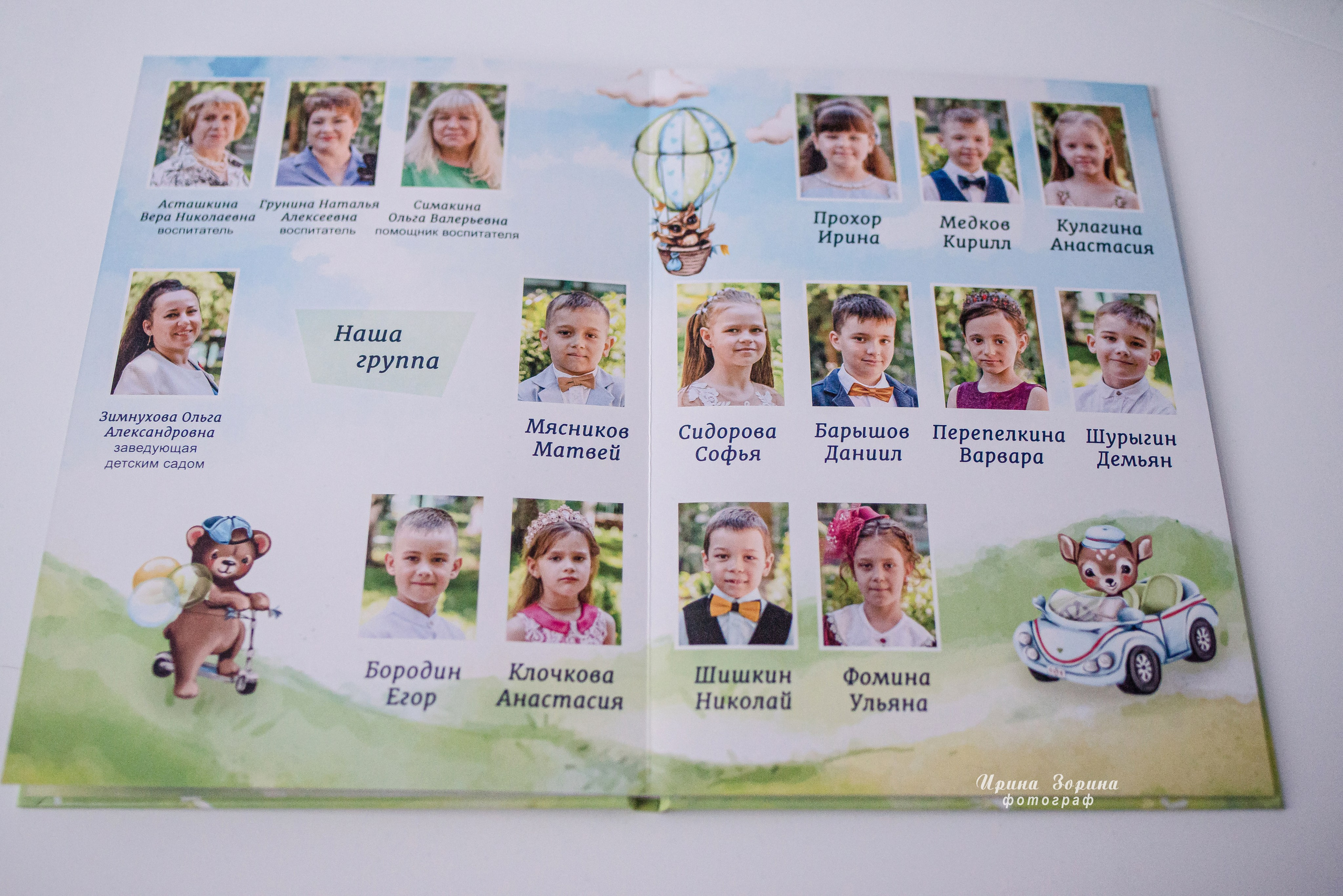 Фотокниги. Семейный и детский фотограф в Пензе Ирина Зорина