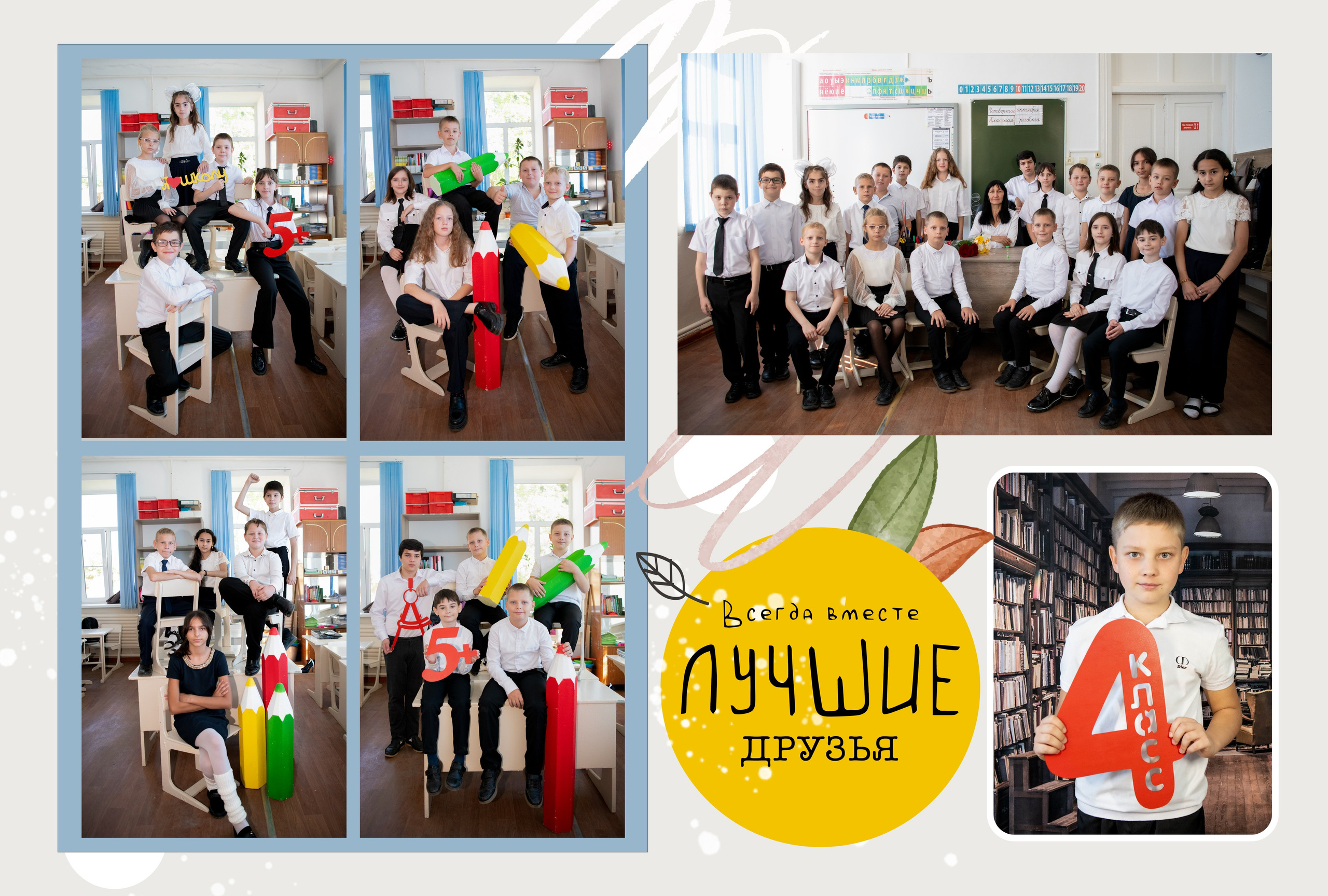 Школа 1-4 класс цены. Главная