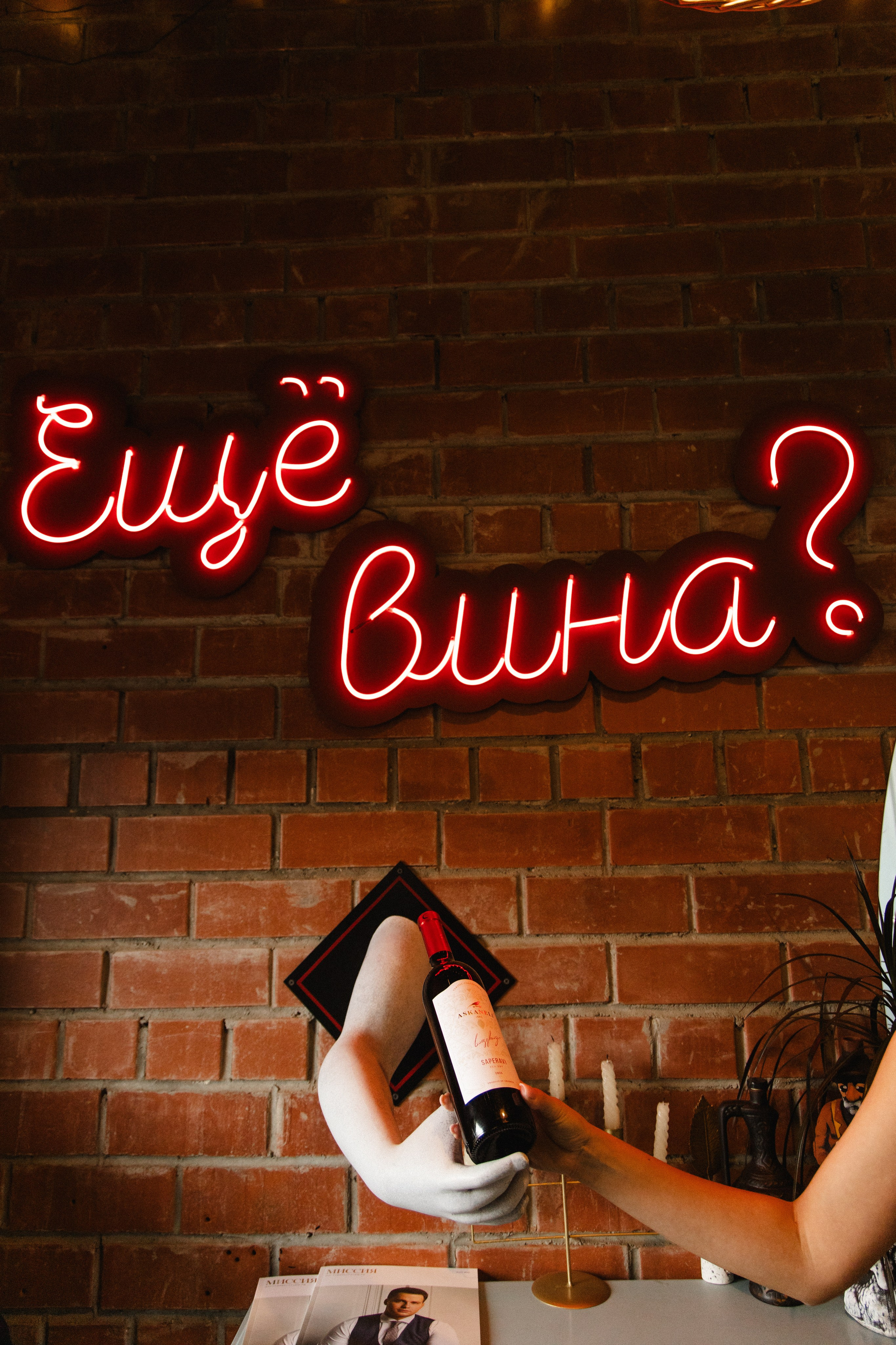 Съемка для ресторана Нино. Свадебный фотограф Челябинск Зиненко Виктория