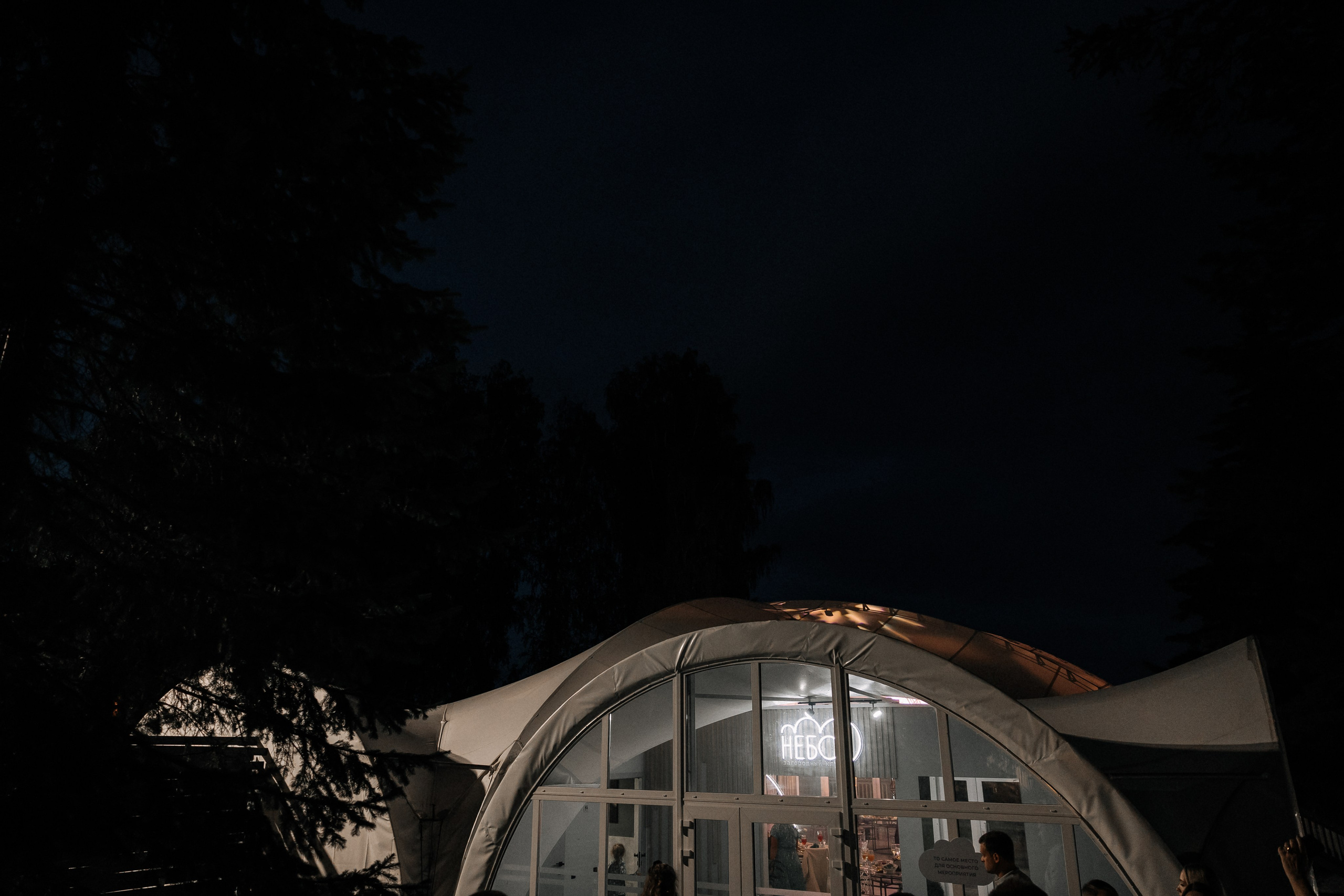 Андрей и Оля. Свадебный фотограф в Москве и Екатеринбурге