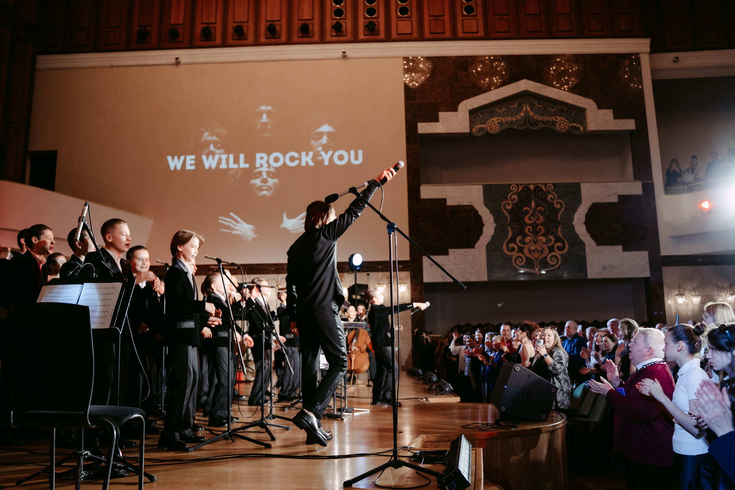 Оркестр ЦСМ. Главная