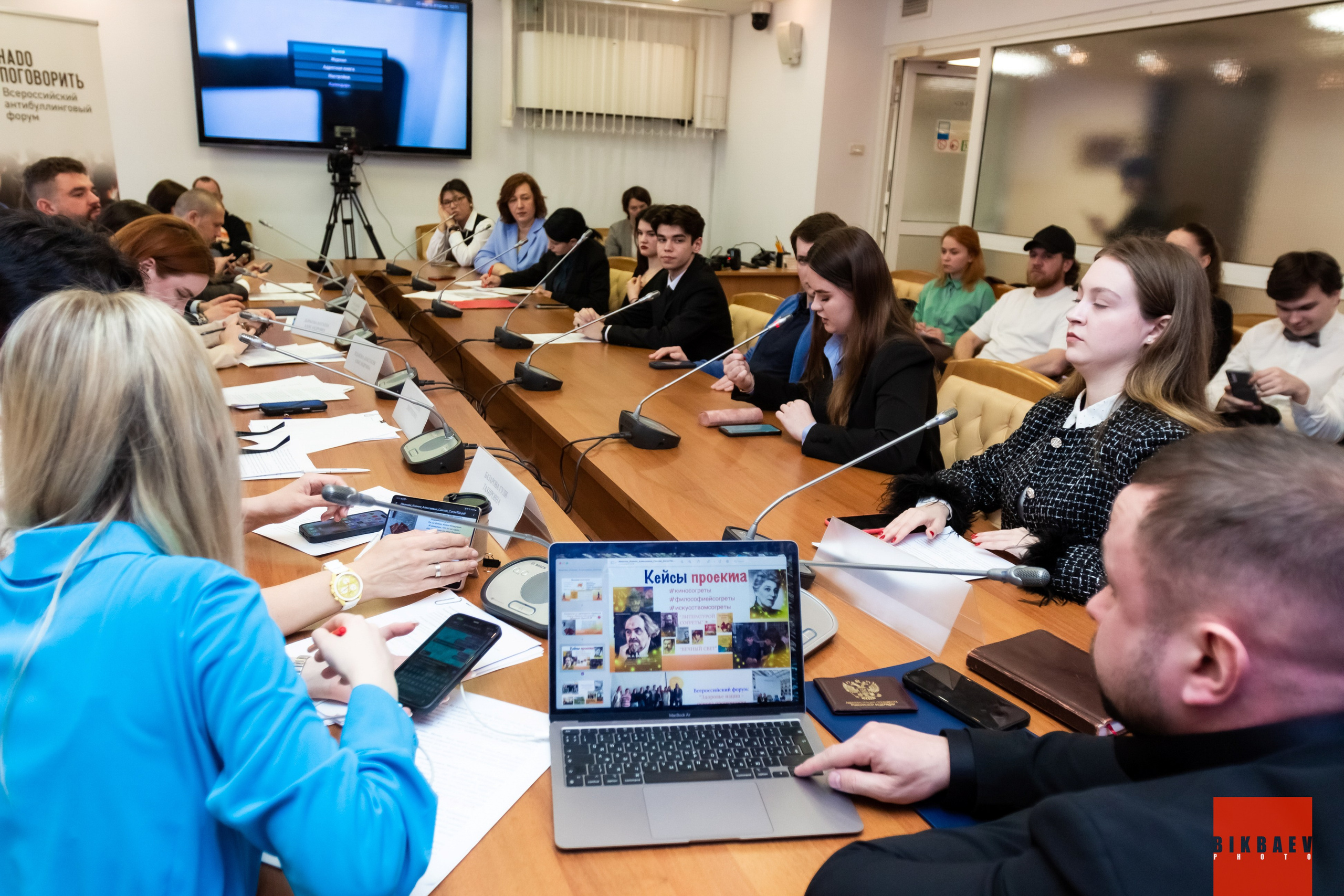 Всероссийский антибуллинговый форум «НАДО ПОГОВОРИТЬ». Главная