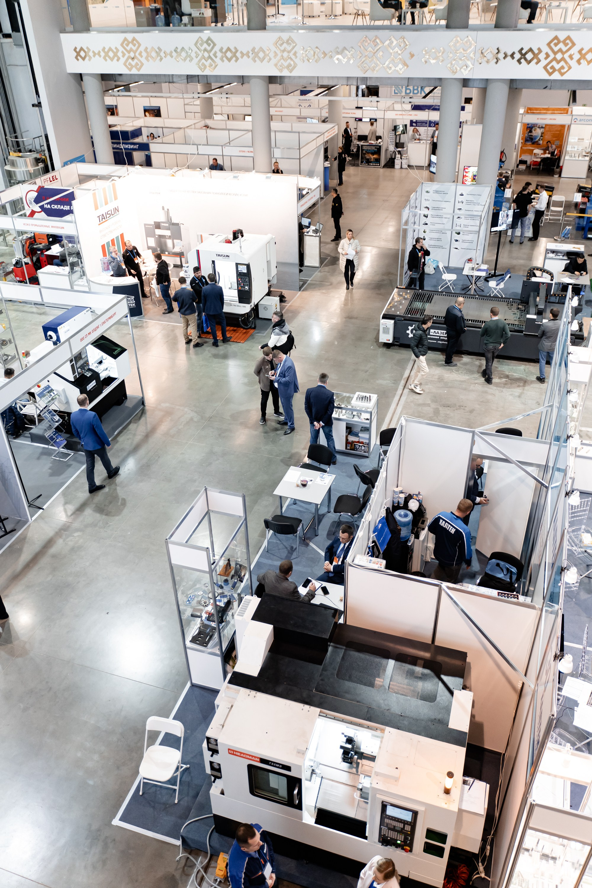 Российский Промышленный Форум. Свадебный и репортажный фотограф в Уфе и по России