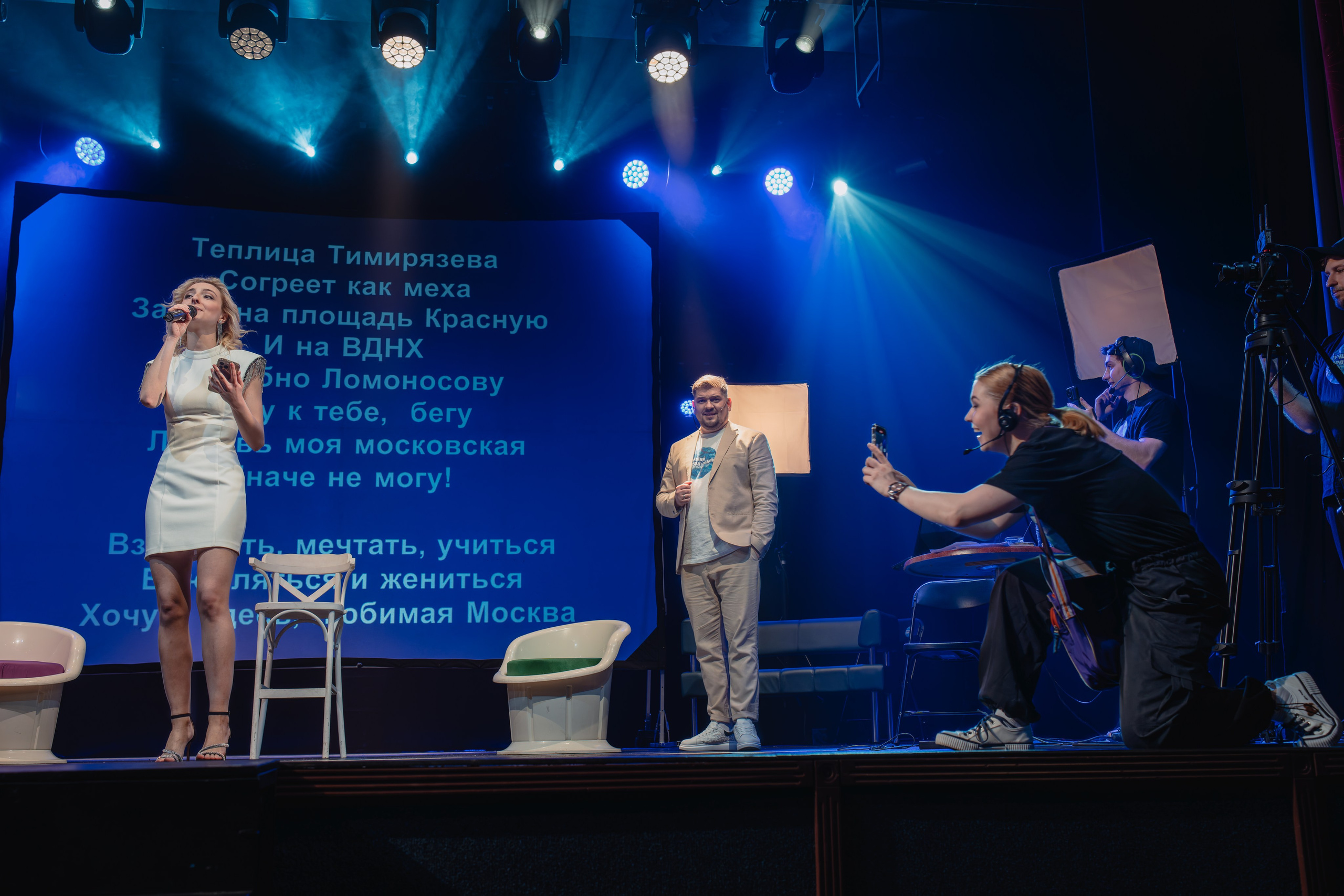 Театр Роста: Лучший город Земли. Сайт фотографа Сергея Абрамова