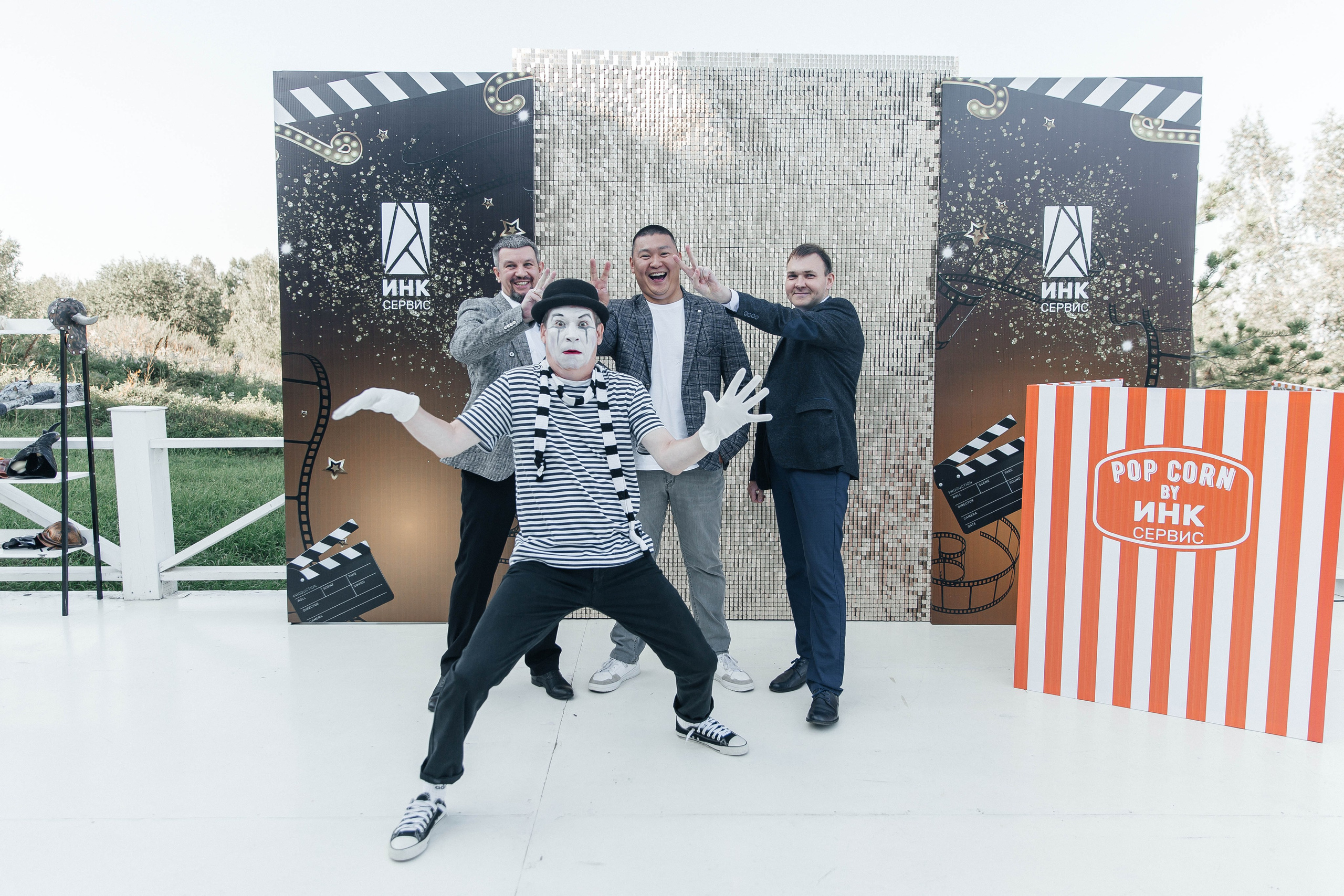 Корпоратив. Главная