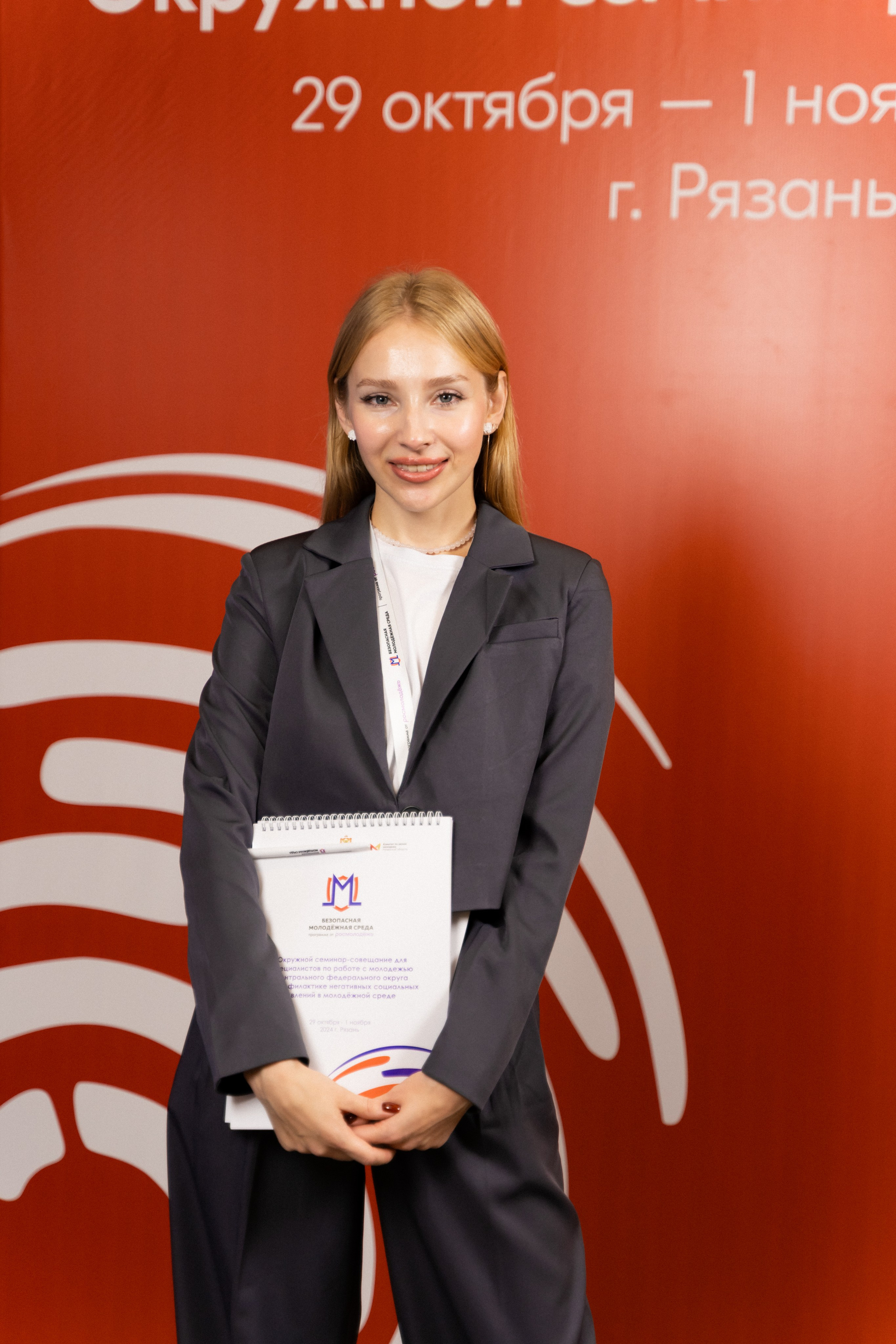 Окружной семинар в сфере профилактики от Росмолодежи в Амаксе 2024. Фотограф Надежда Погребняк | Рязань | Москва