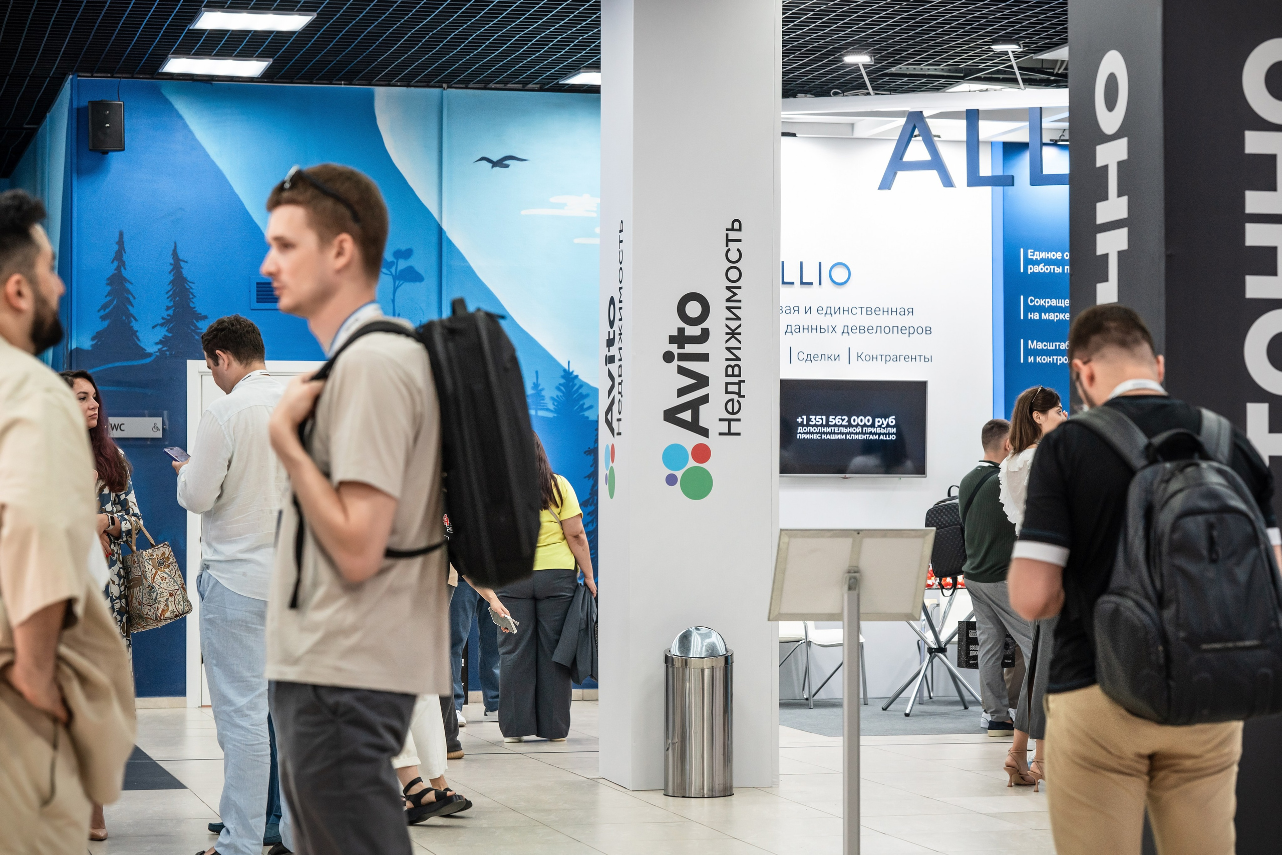 Форум Движение фотоотчет. Фотограф Сочи