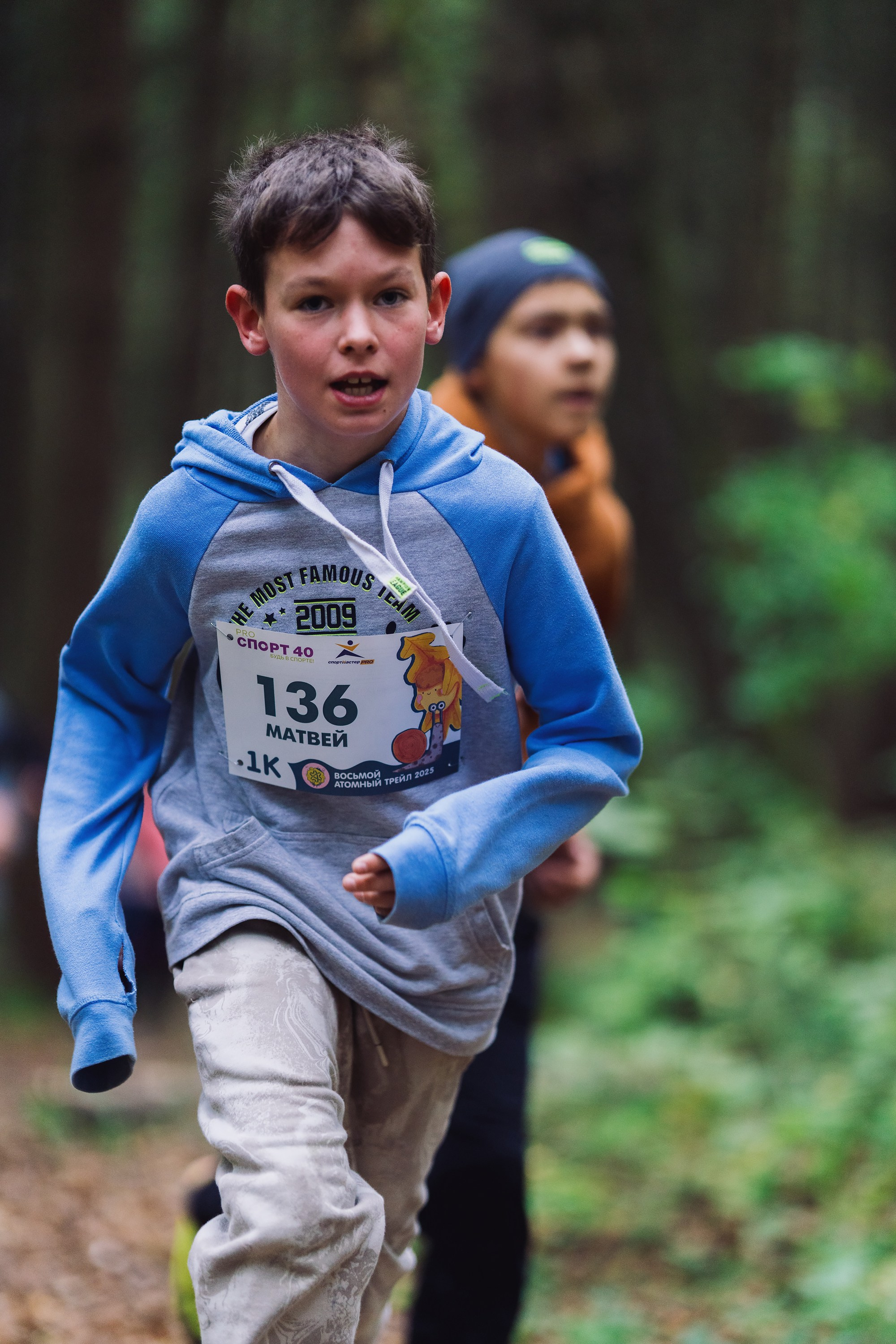 Фотографии Атомный трейл 2025. Фотограф спортивные события, недвижимость, турбизнес