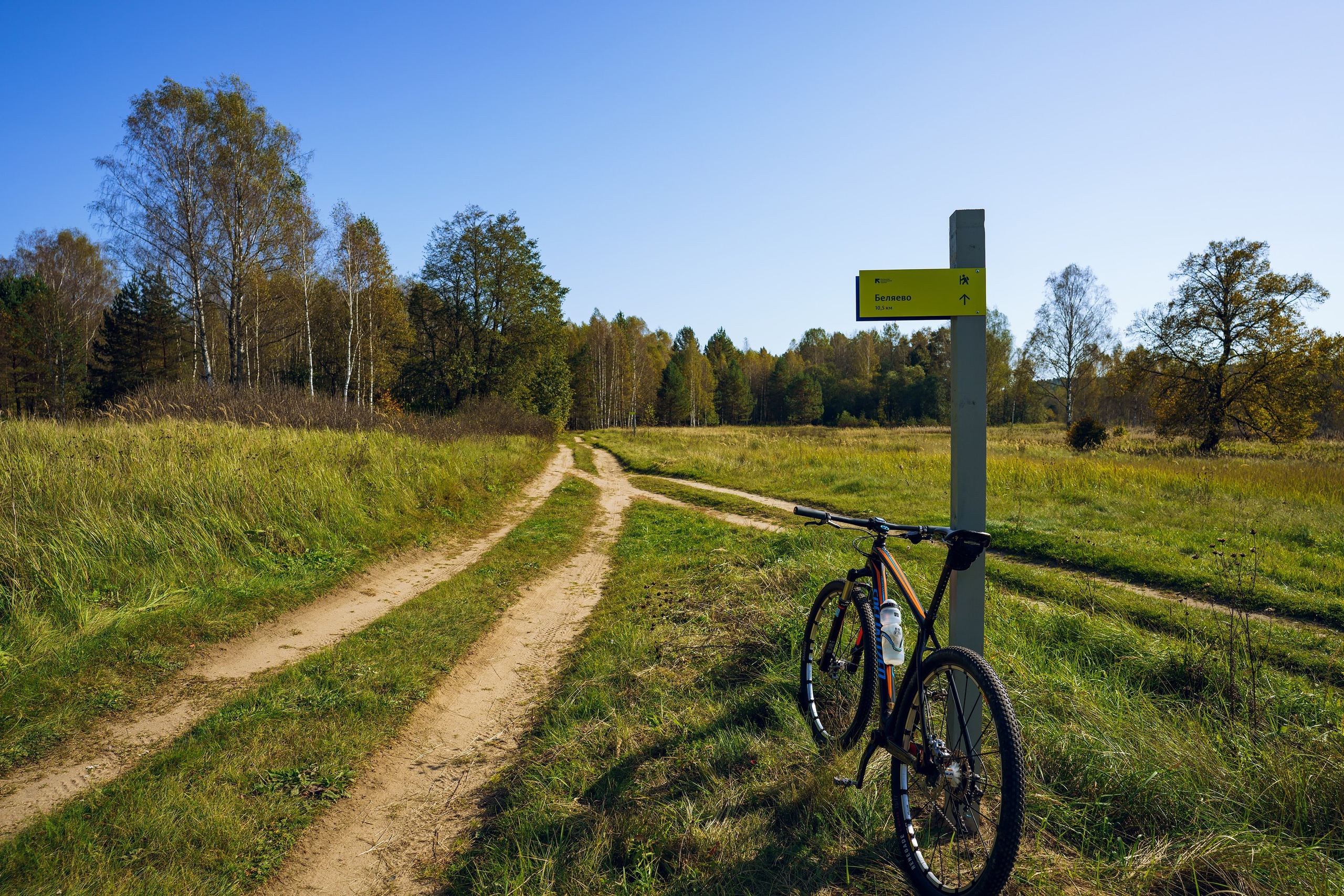 Фотографии Большая Калужская Тропа. Фотограф спортивные события, недвижимость, турбизнес