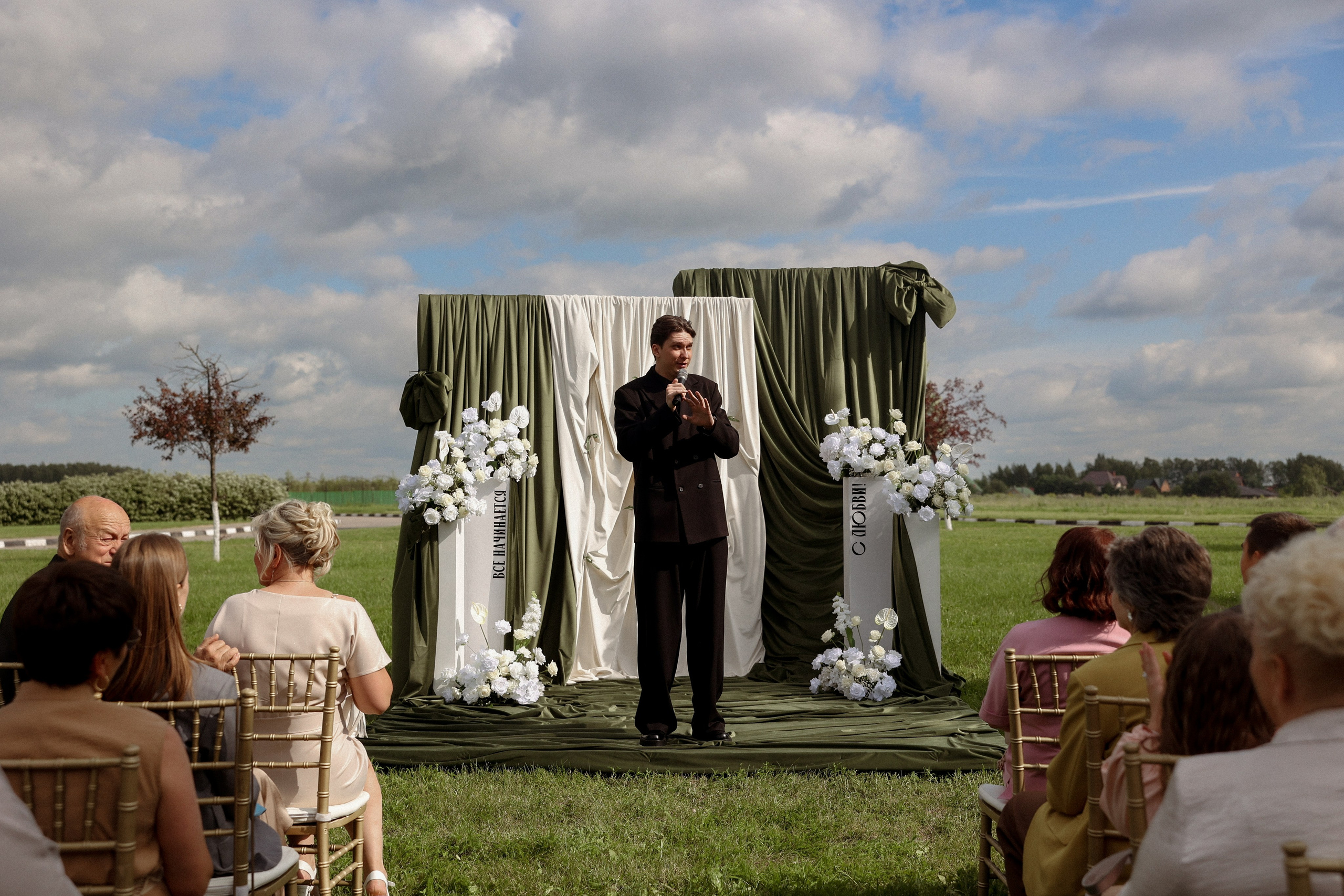 «Все начинается с любви!» — Мария и Михаил. Свадебный и семейный фотограф в Москве Ломова Ирина