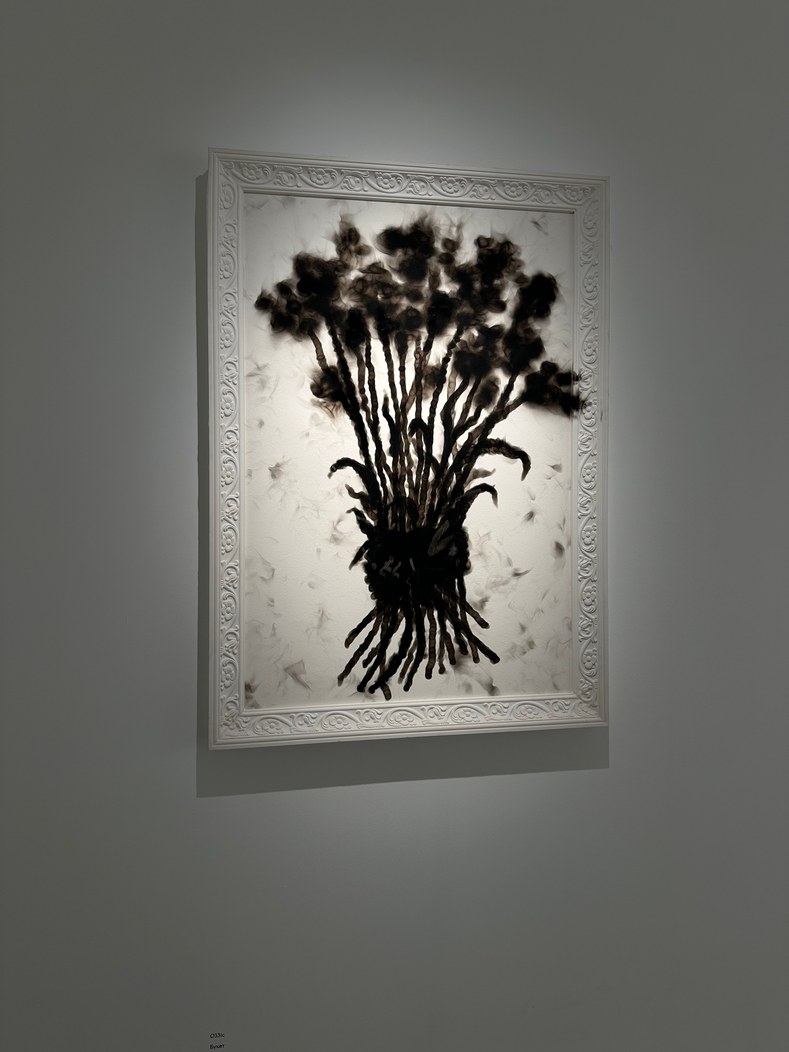 Выставка Чересчур. Фотосессии и репортаж — Фотограф в Москве — Рина Серёгина