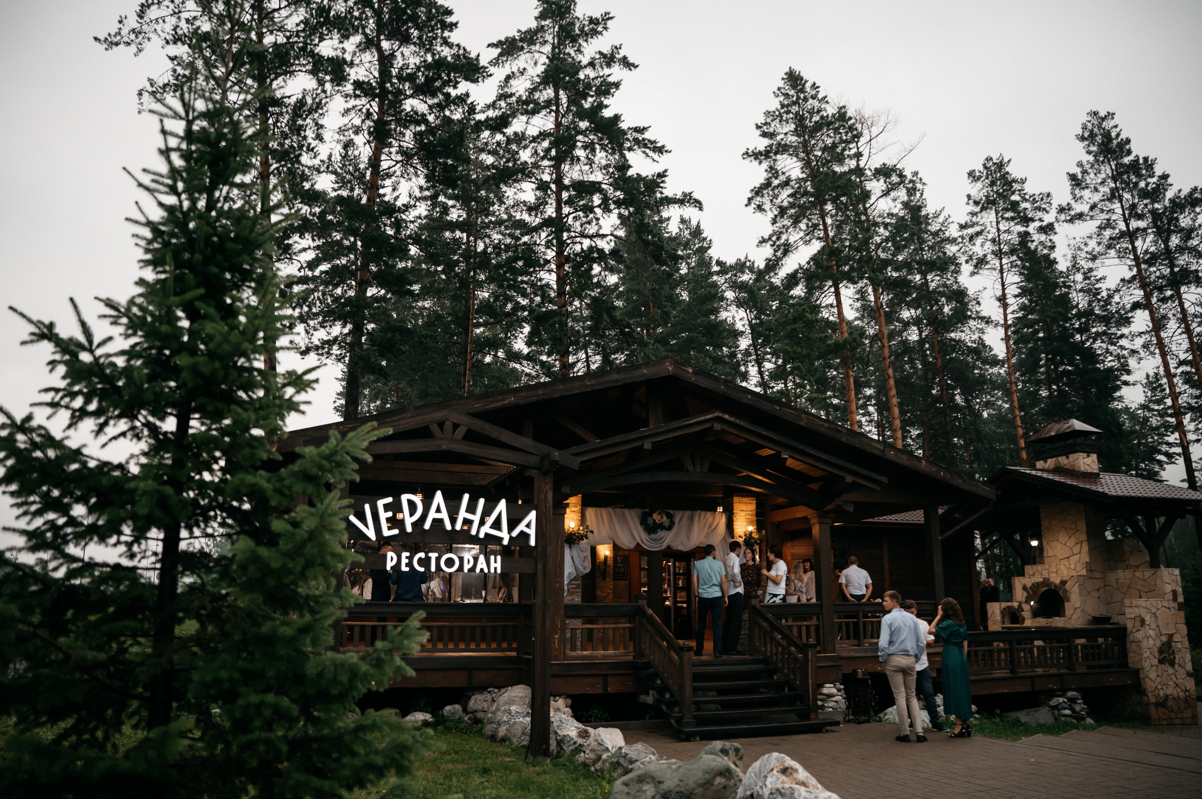 Дима и Аня, Алтай. Свадебный фотограф Наталья Доронина