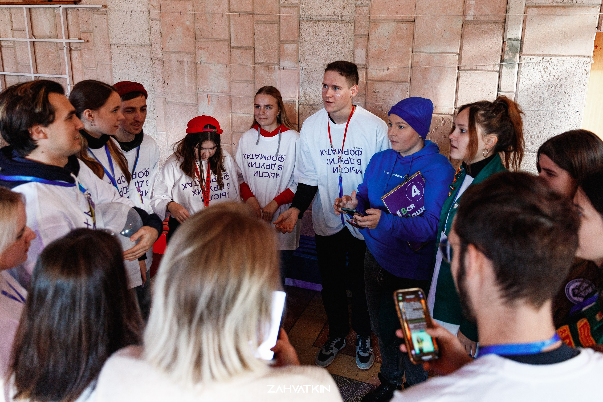 Съезд «Вся наша жизнь» 2023. Фотограф Захваткин Роман