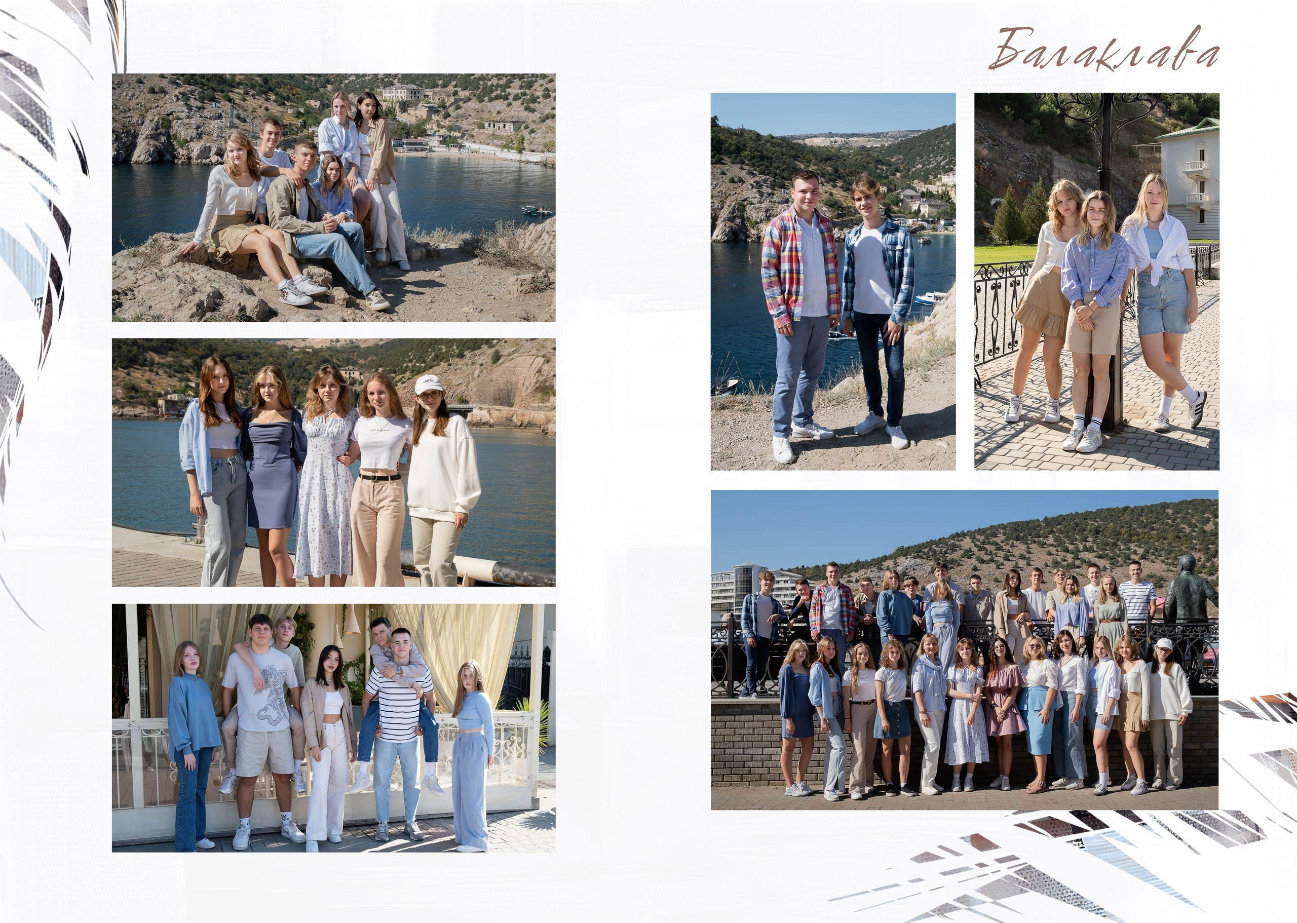 Альбом «ПЁСТРАЯ ЛЕНТА». Семейный и детский фотограф в г. Севастополь Екатерина Солдатова