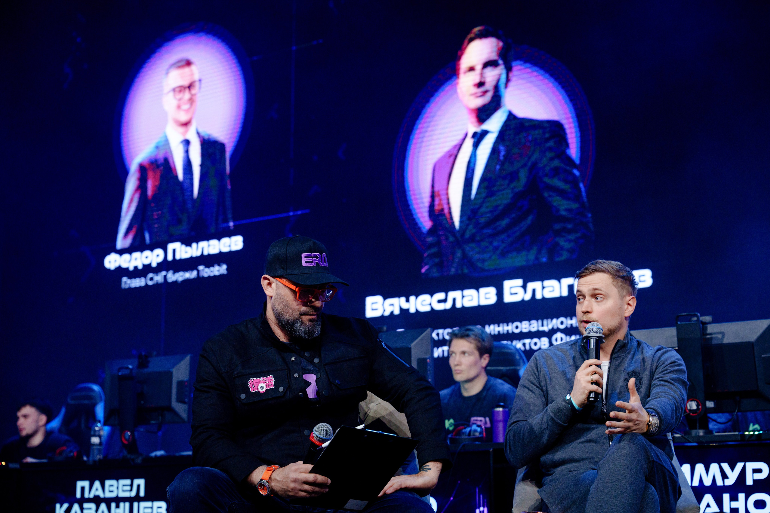 Турнир трейдеров в Москве. Репортажный фотограф Москва Сергей Дружинин
