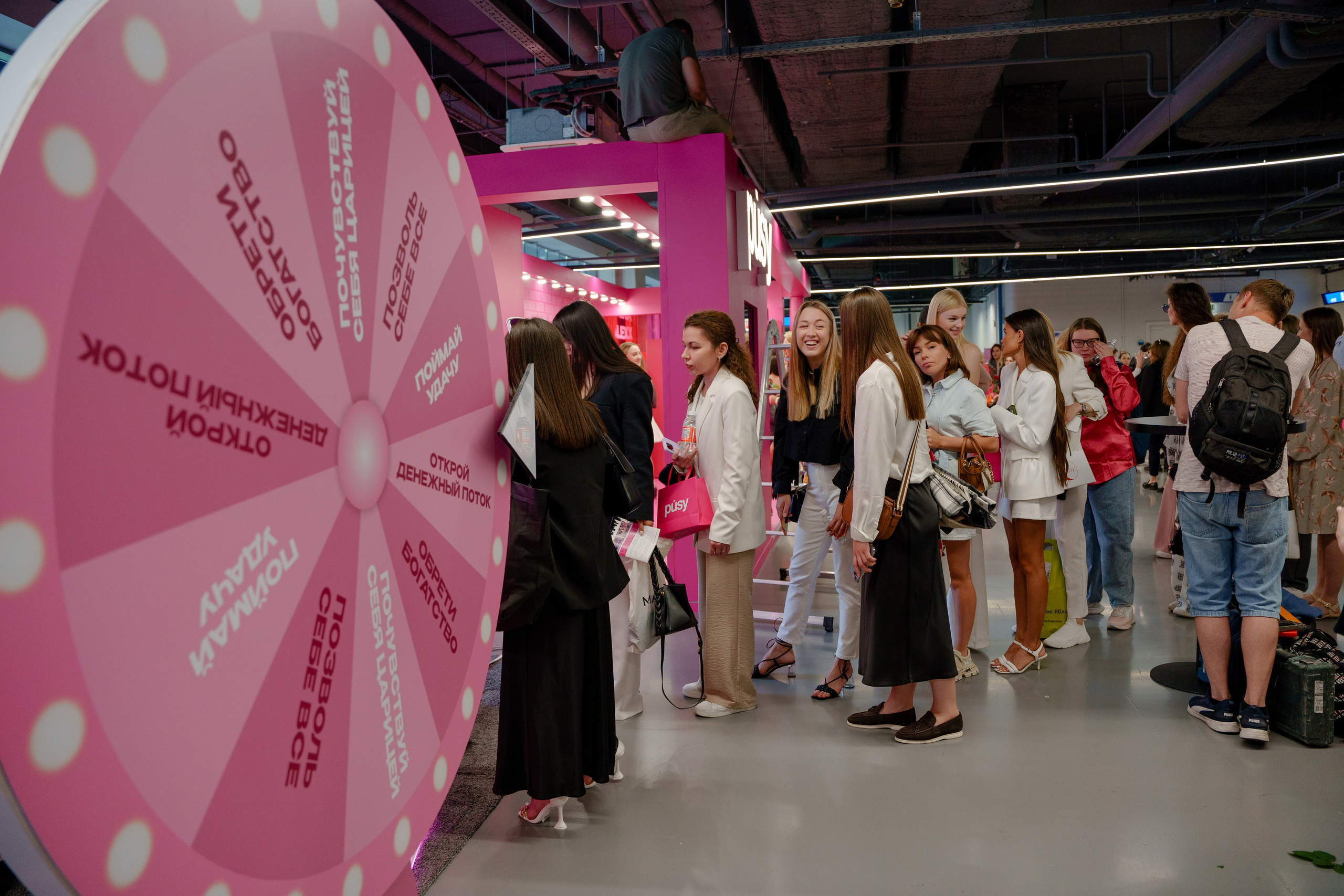 Фотограф на самую масштабную женскую конференцию в России WomenConf. Репортажный фотограф Москва Сергей Дружинин