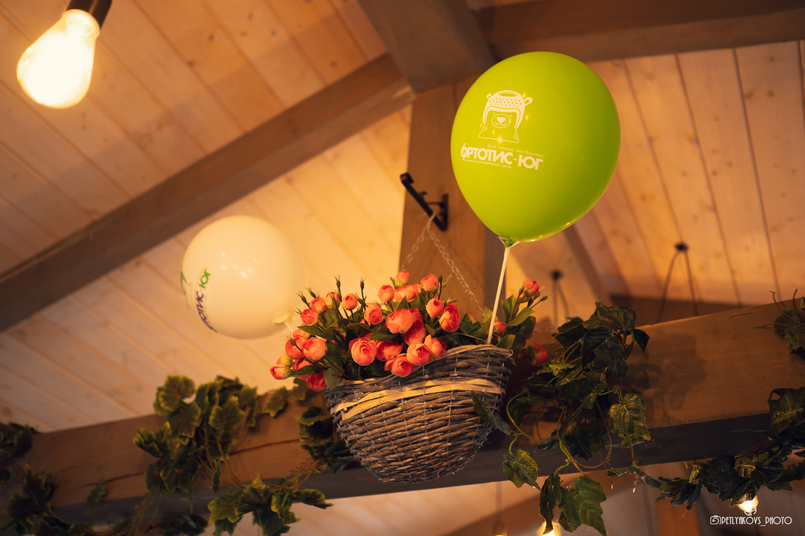 Корпоратив ОРТОТИС-ЮГ. Фотограф, видеограф Пятигорск, Ставрополь, Ессентуки, Petlyakovs_photo