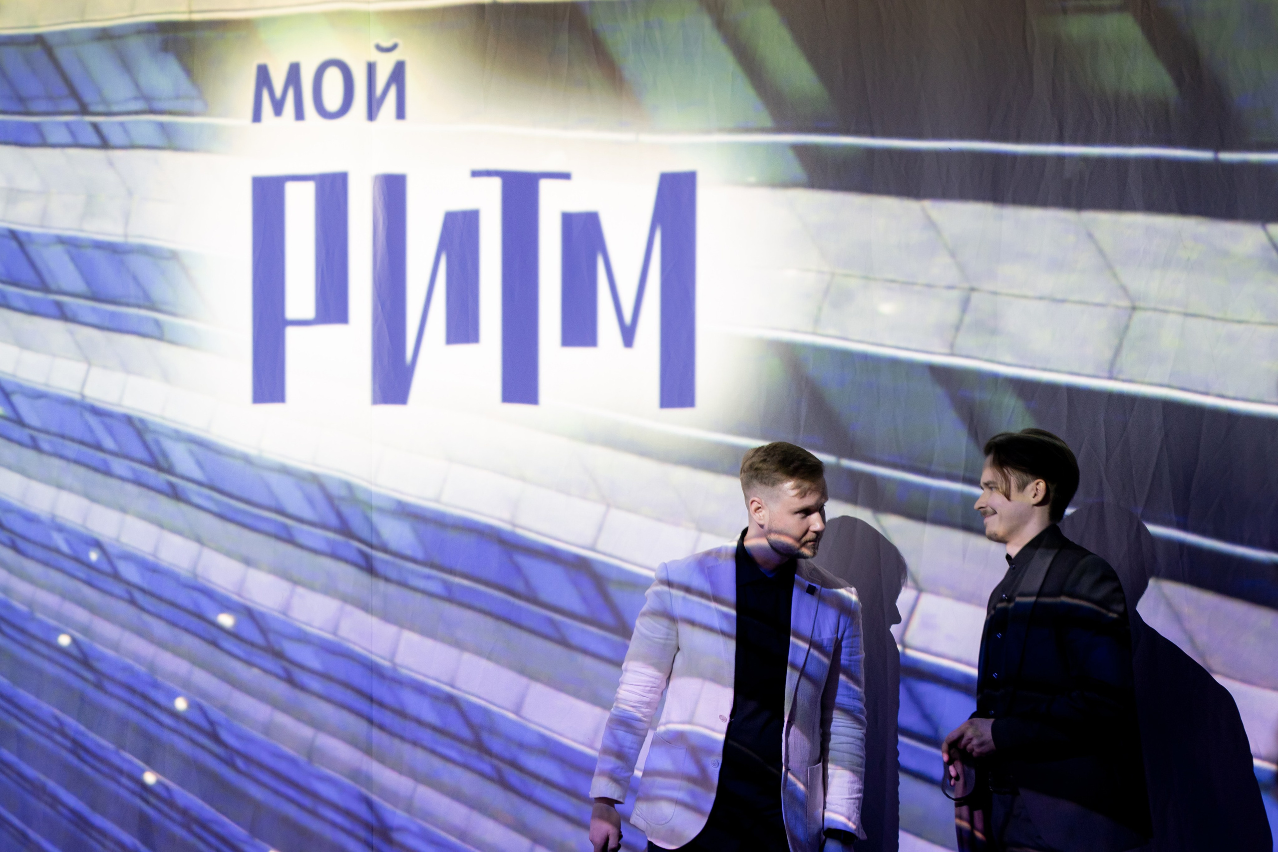 Презентация Мой Ритм. Продакшн для девелопмента и реального сектора