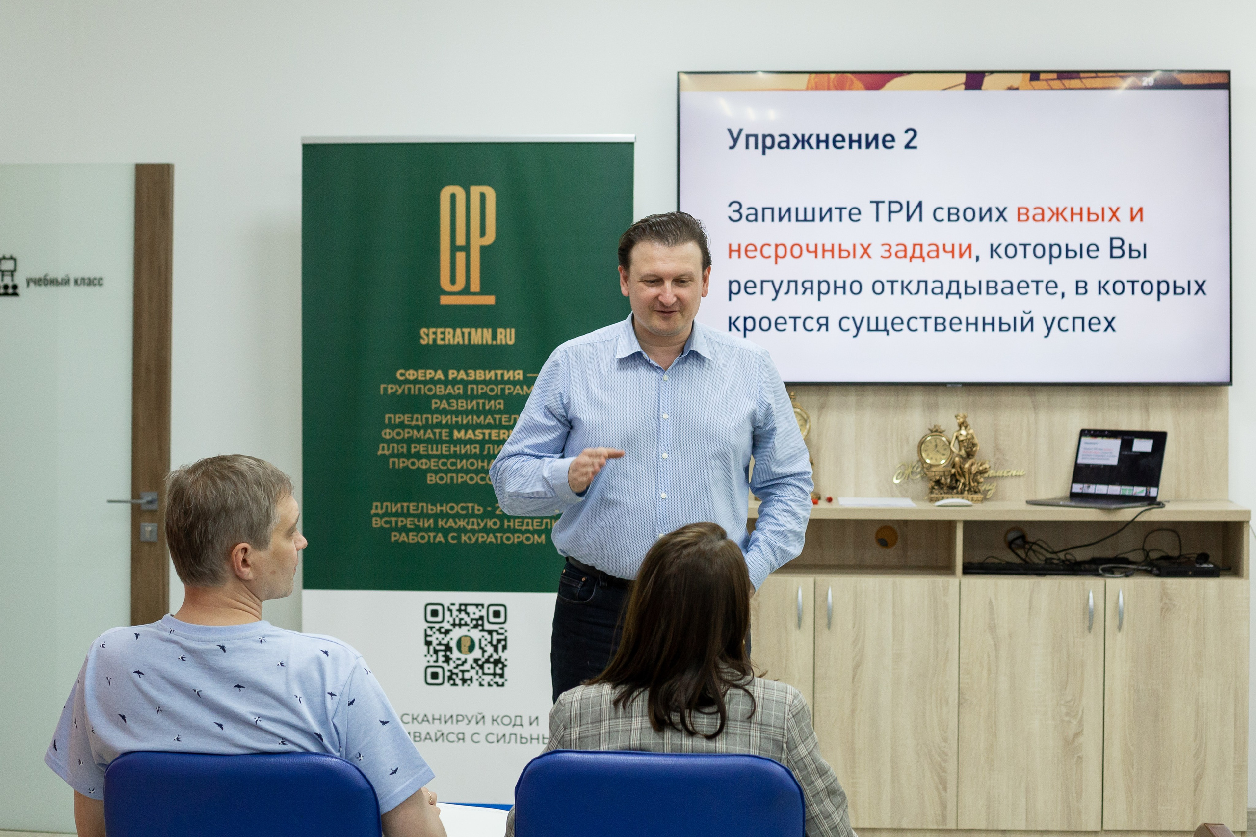 Тренинг. Ирина Квасова | Фотограф в стиле VOGUE | Тюмень