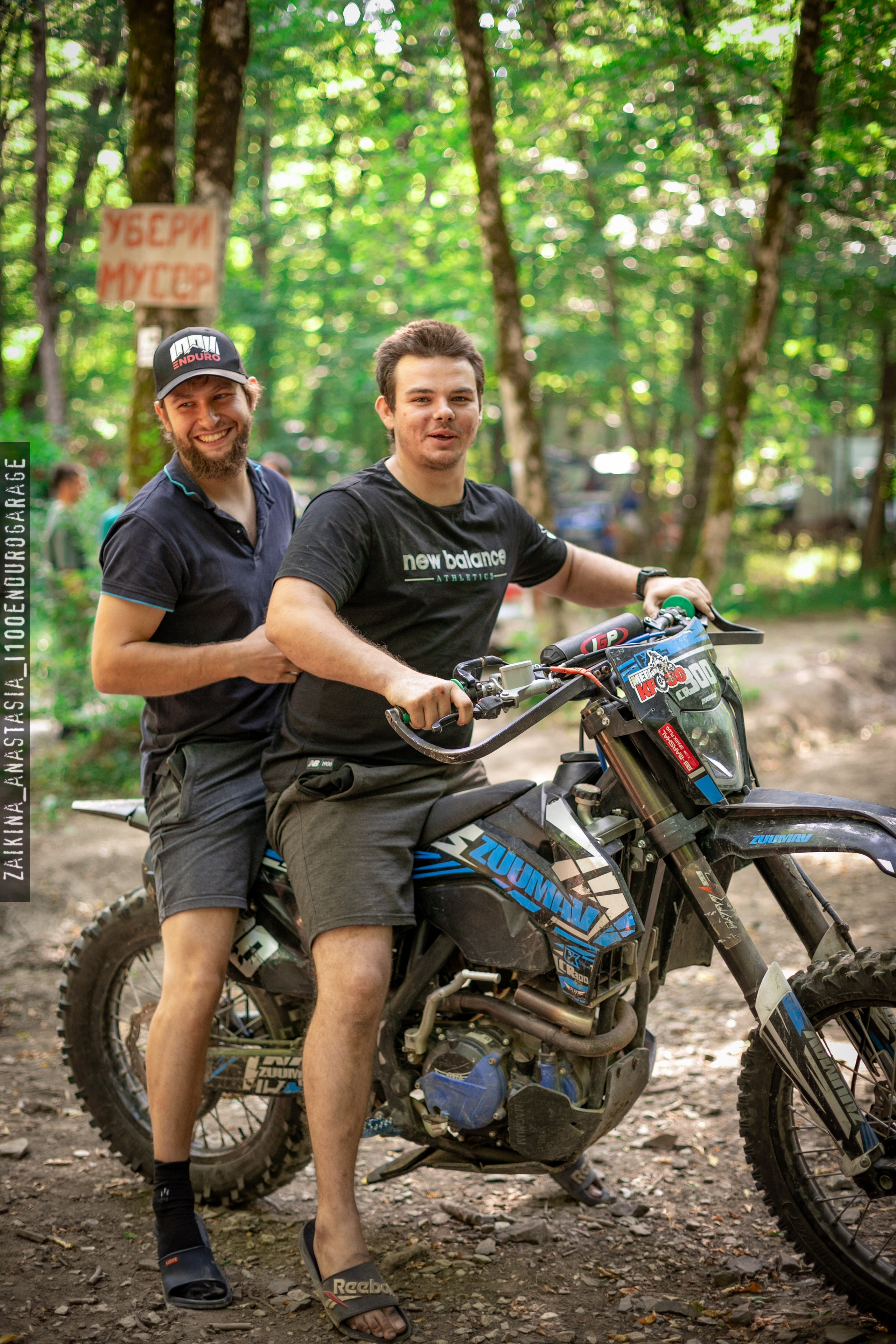 Новоросс Кантри-кросс 2024. Фотограф Заикина Анастасия