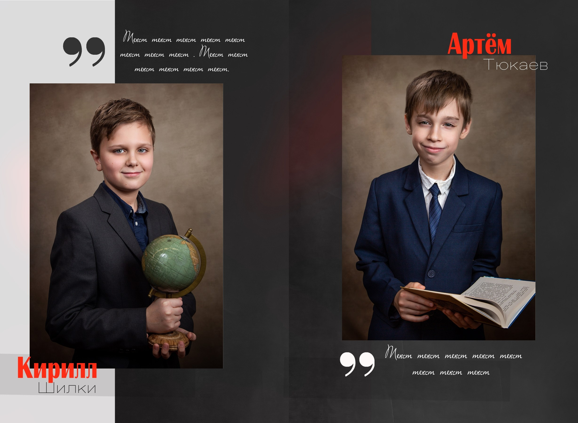 Стильный дизайн ОГОНЬ. Выпускные альбомы. Школа и детский сад. Москва