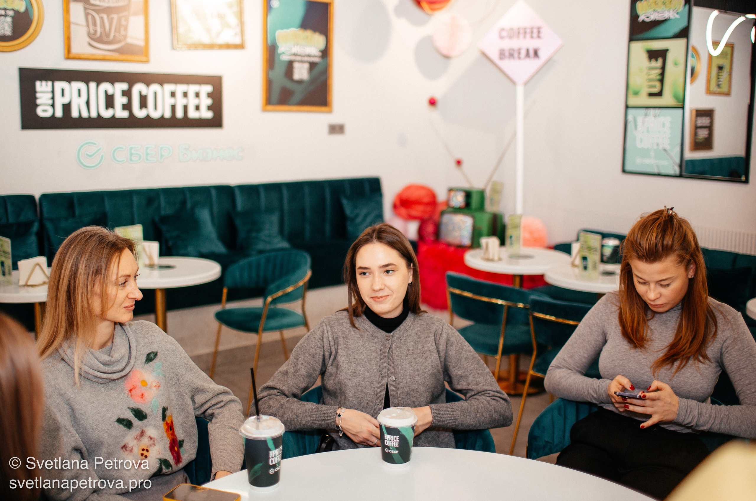 Съемка мероприятия. Coffee Break. Осень 2025. Фотограф Светлана Петрова