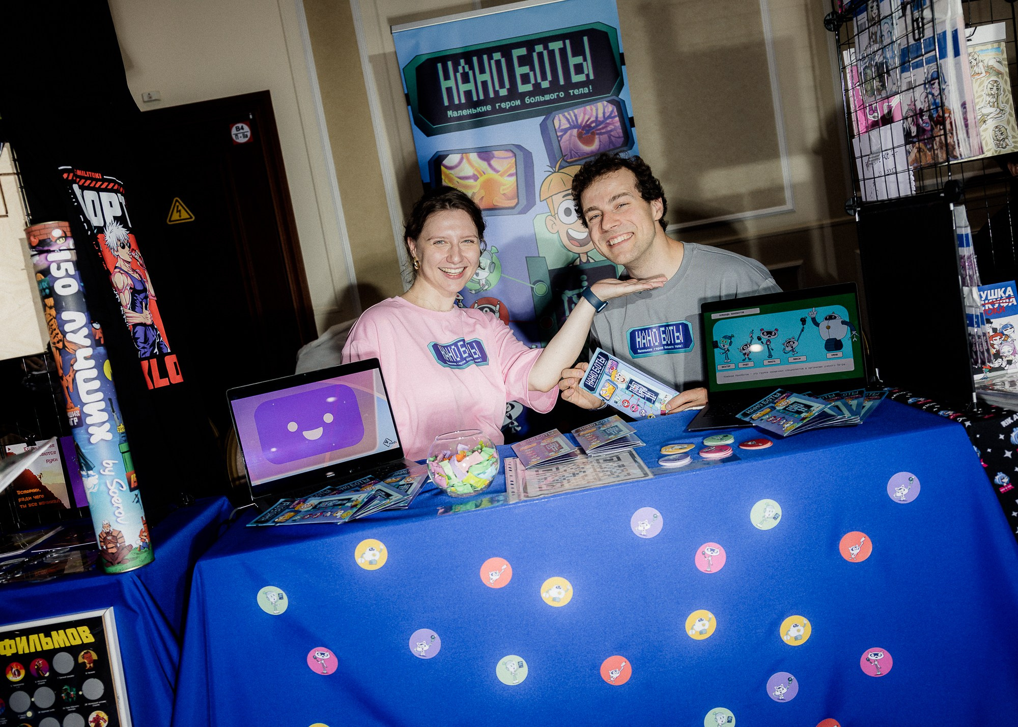 Т—Ж: Слёт Аниматоров