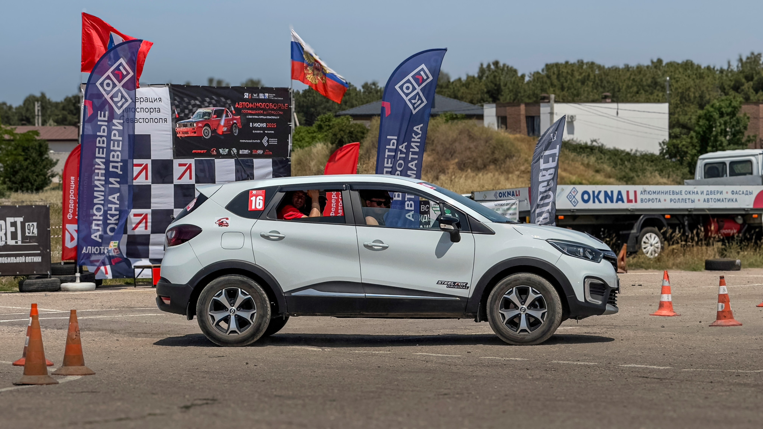 Автомногоборье. Фотограф/видеограф Крым