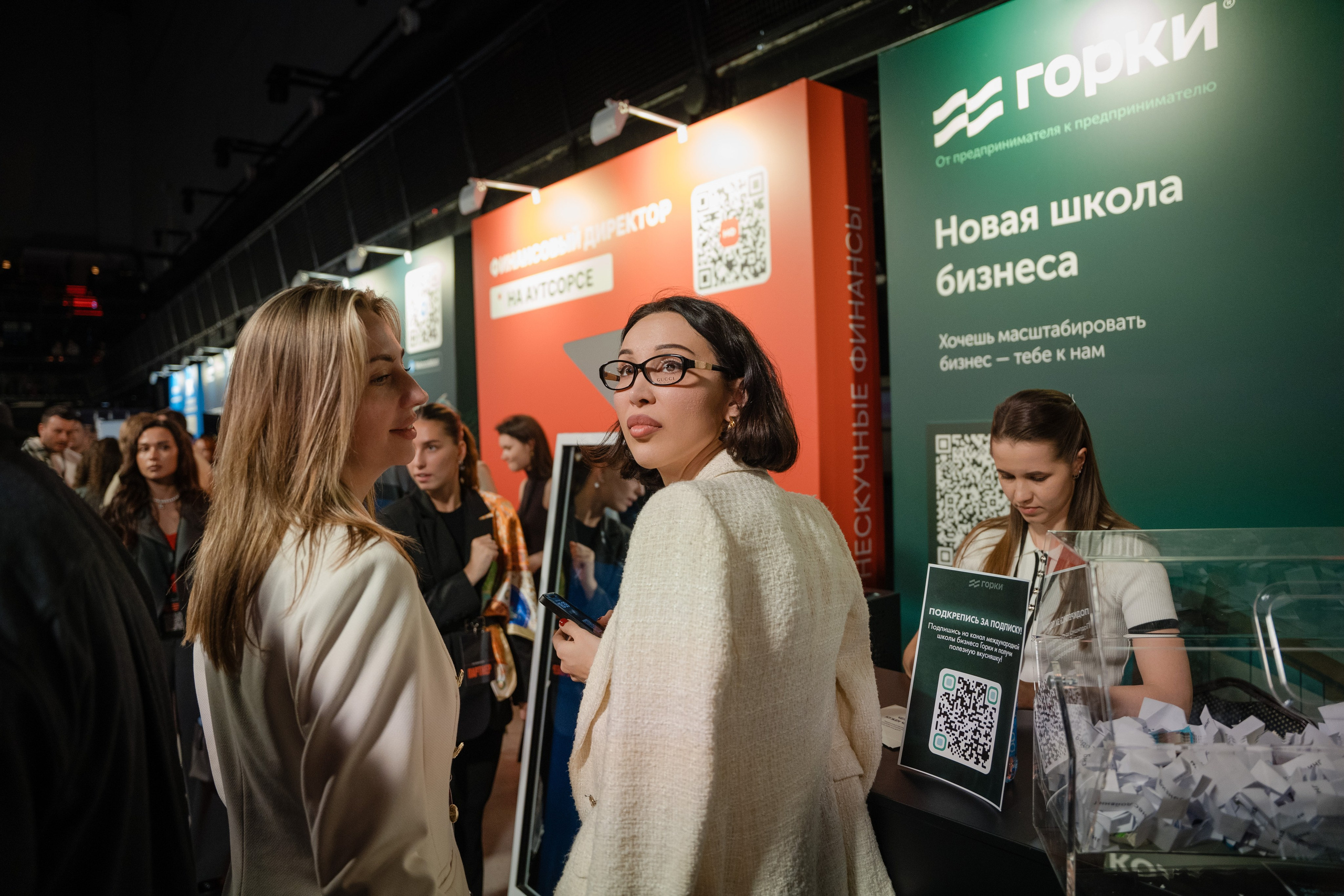 Конференция ОСНОВАТЕЛИ ЛАЙФ в MTS LIVE HALL. Репортажный фотограф в Москве Саша Дружинина