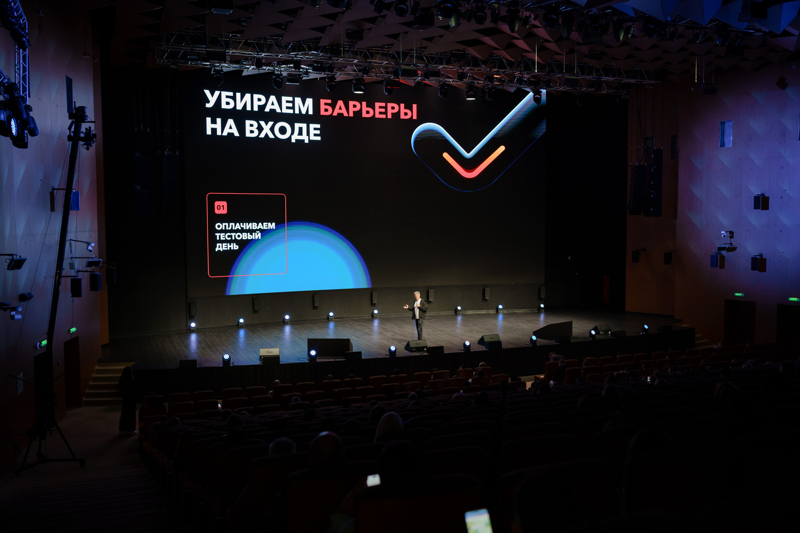 Репортажный фотограф на конференцию в Москве. Репортажный фотограф в Москве Саша Дружинина